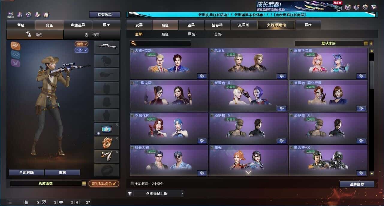 CFQM333639穿越火线账号详情图18