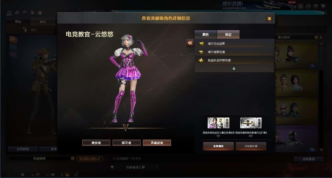 CFQM333639穿越火线账号详情图14