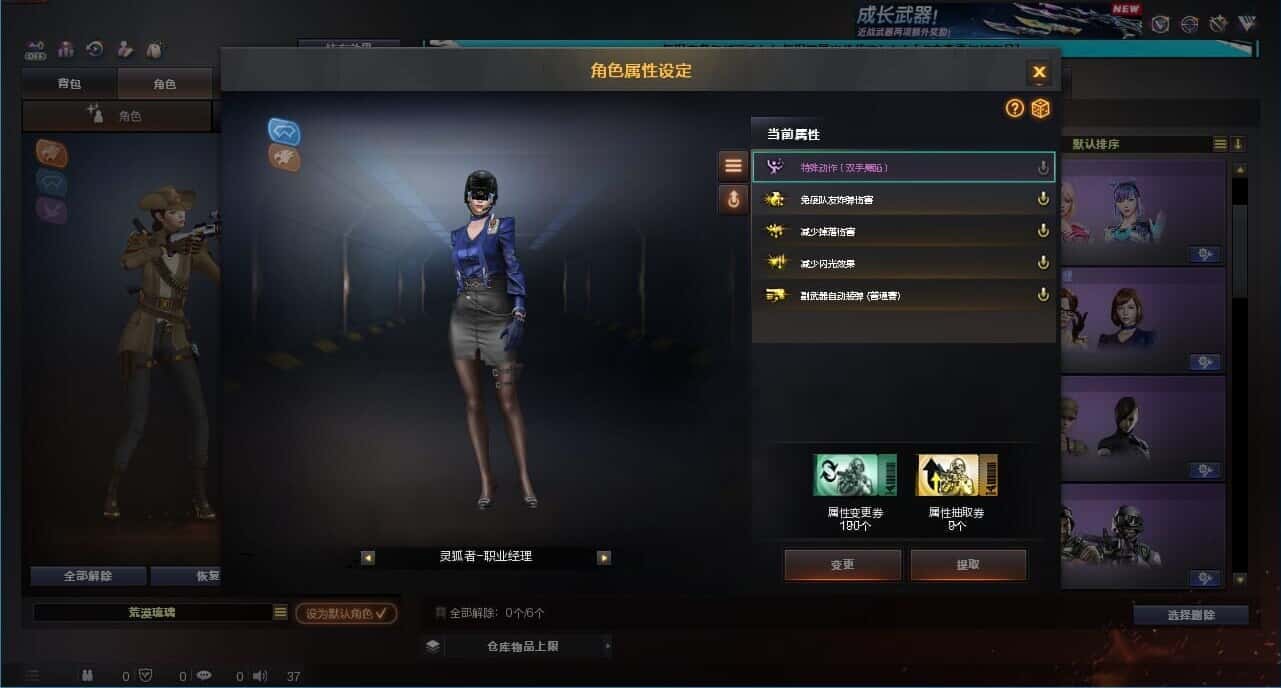 CFQM333639穿越火线账号详情图13