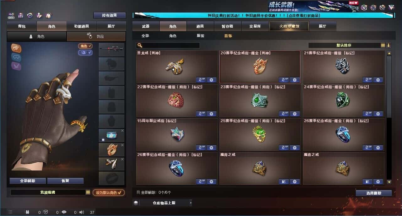 CFQM333639穿越火线账号详情图70