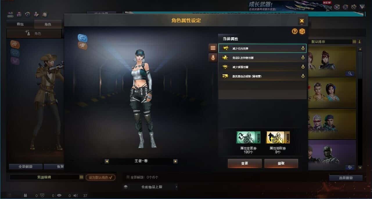 CFQM333639穿越火线账号详情图12