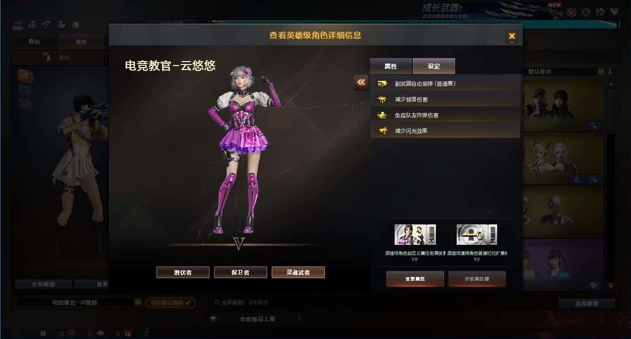 CFCMW333646穿越火线账号详情图19