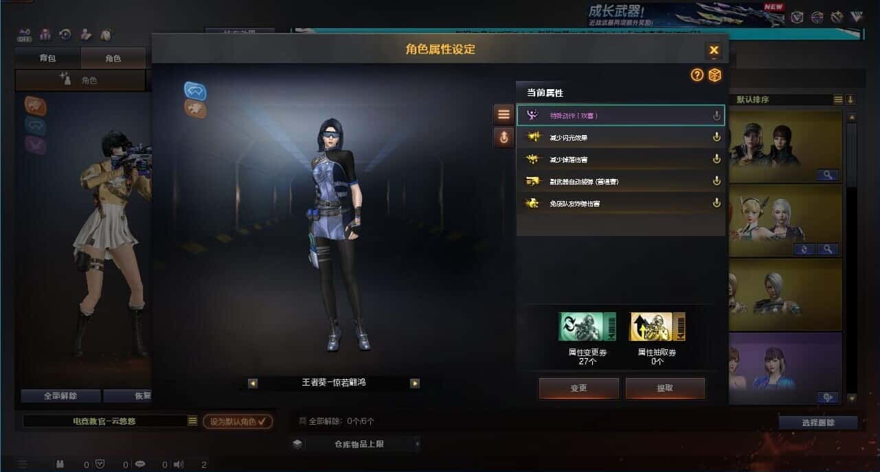 CFCMW333646穿越火线账号详情图20