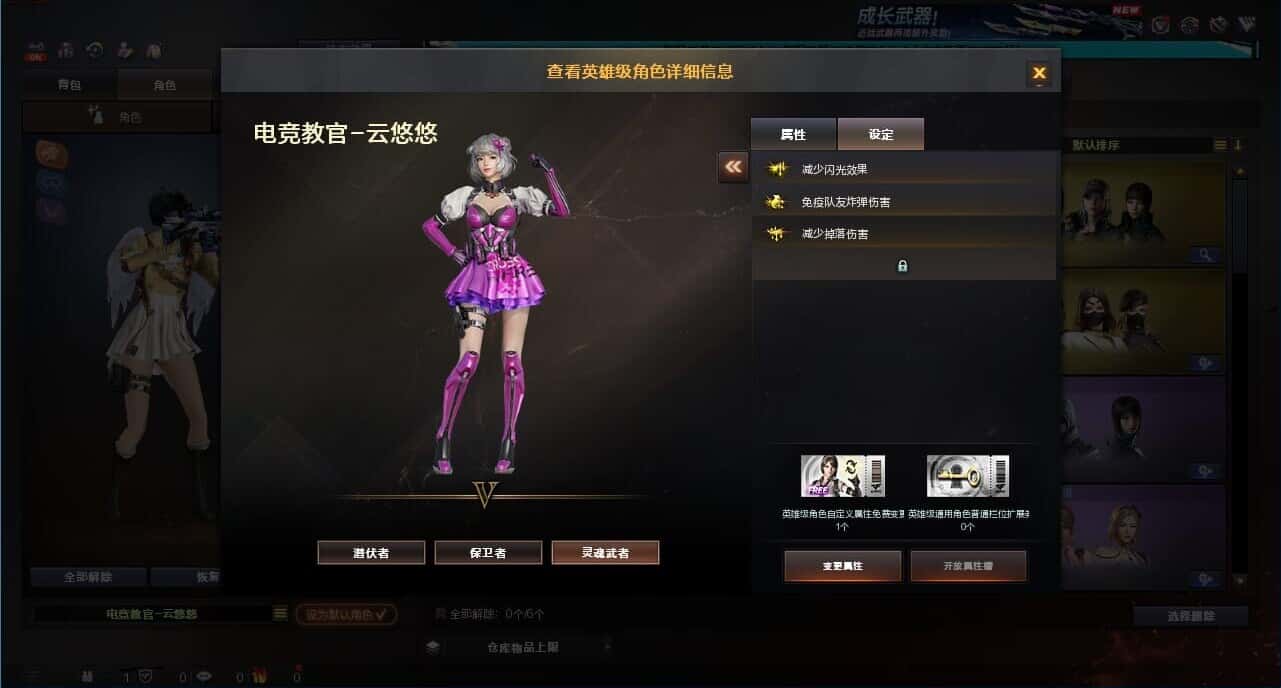CFQM333648穿越火线账号详情图9