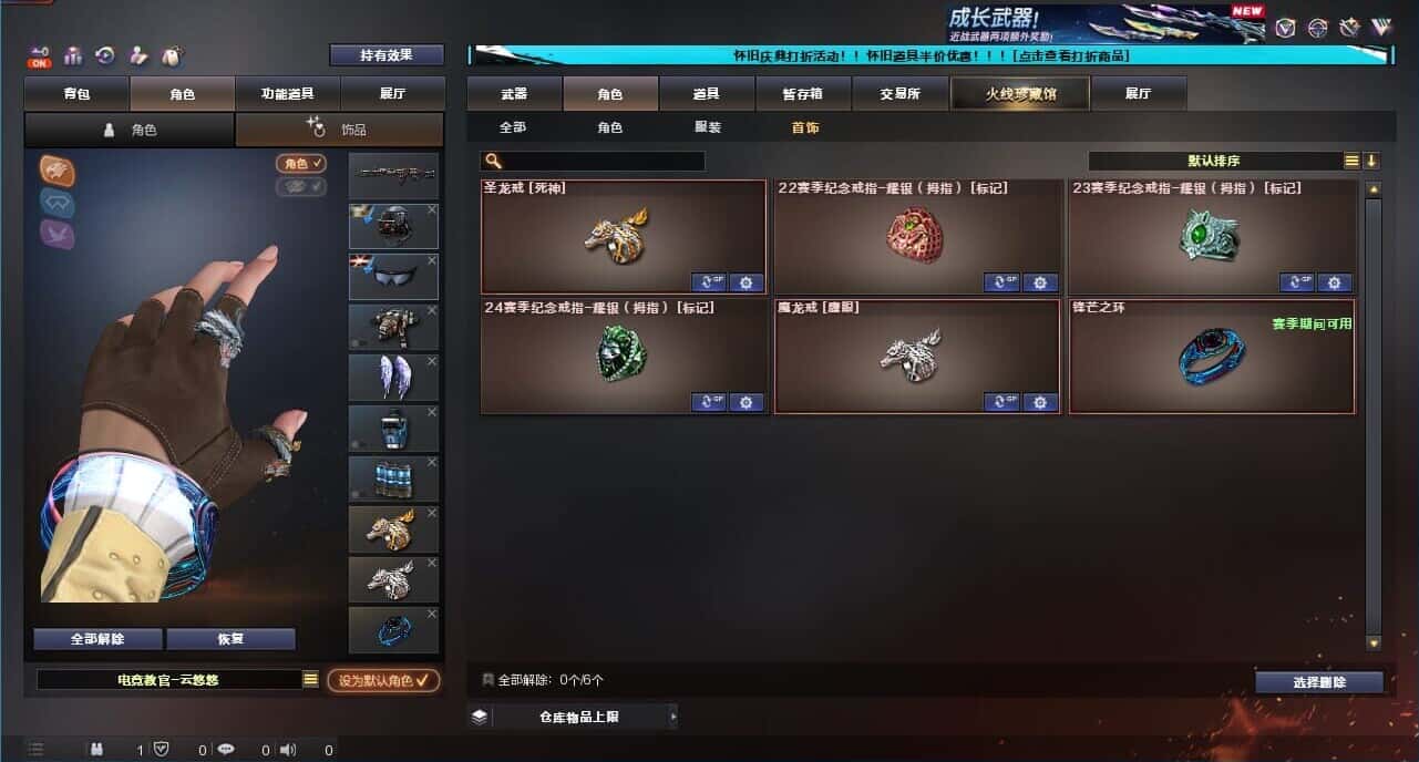 CFQM333648穿越火线账号详情图60