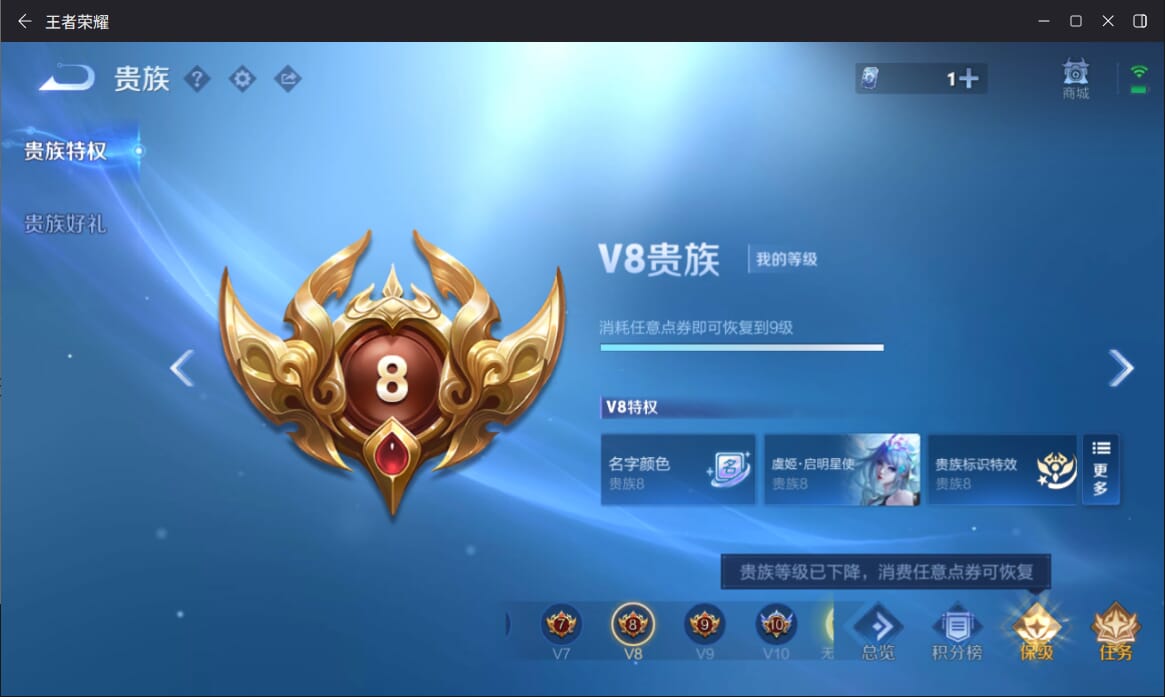 WZQM3282129王者荣耀账号详情图28 WZQM3282129王者荣耀账号详情图28