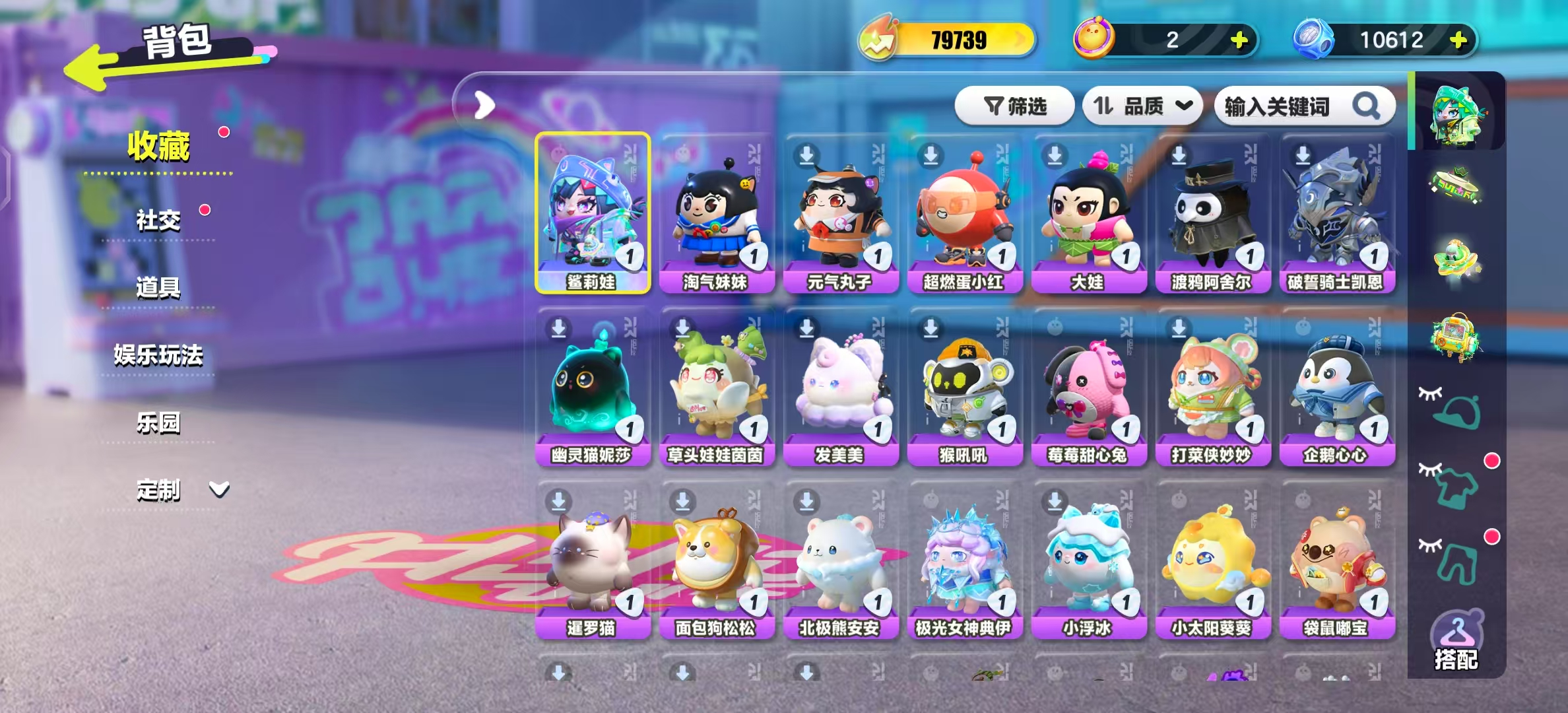 DZKM40266蛋仔派对账号详情图2