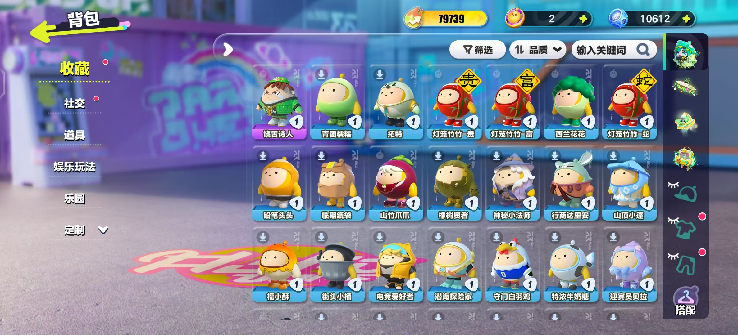 DZKM40266蛋仔派对账号详情图4