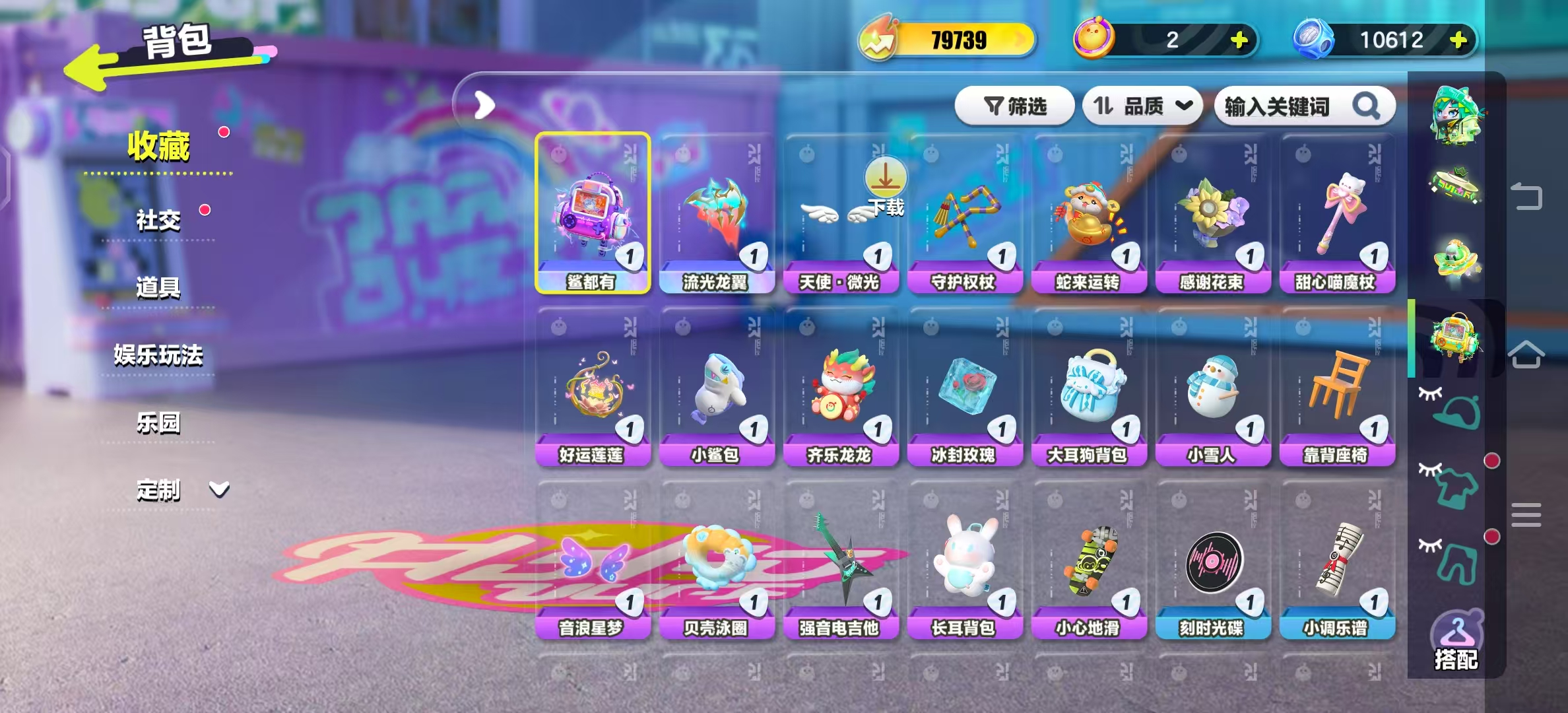 DZKM40266蛋仔派对账号详情图5