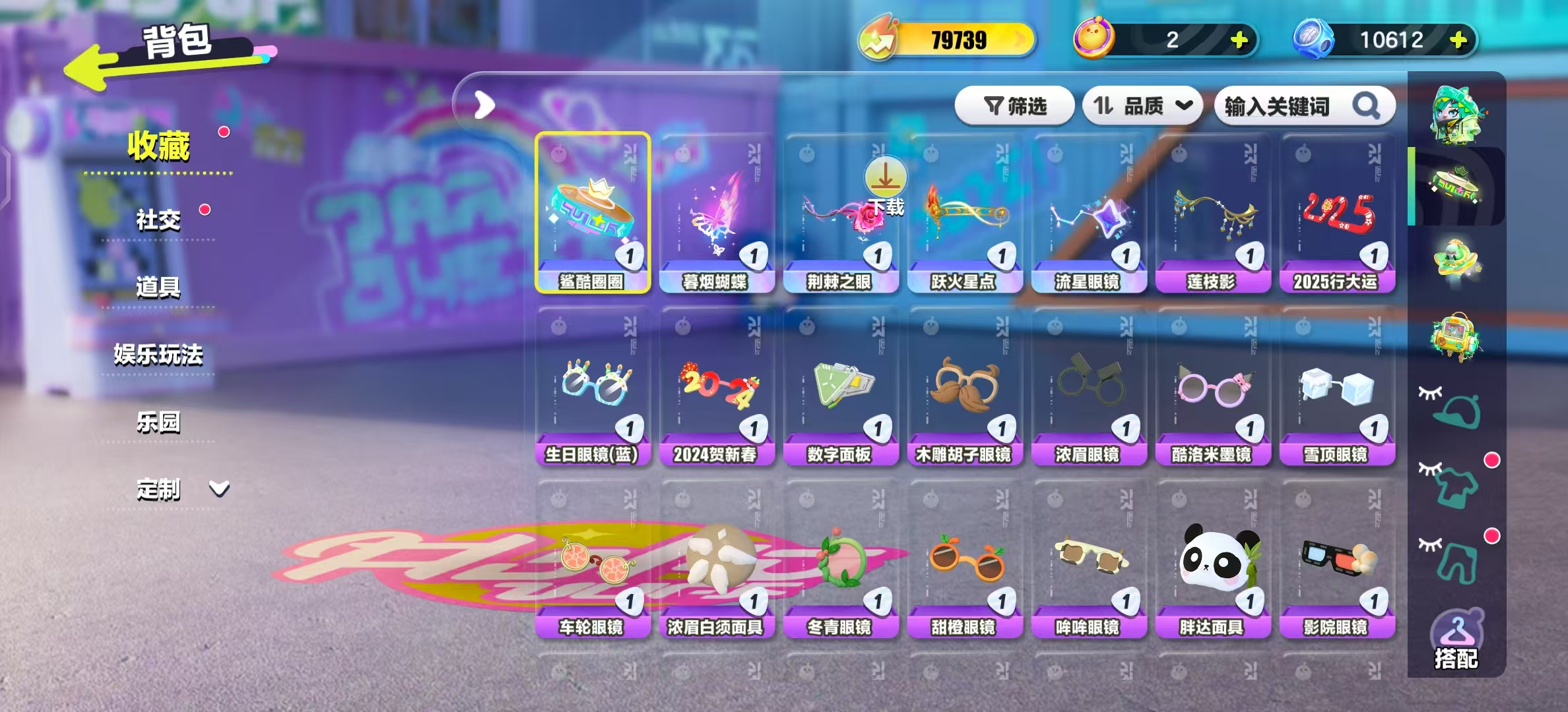 DZKM40266蛋仔派对账号详情图6