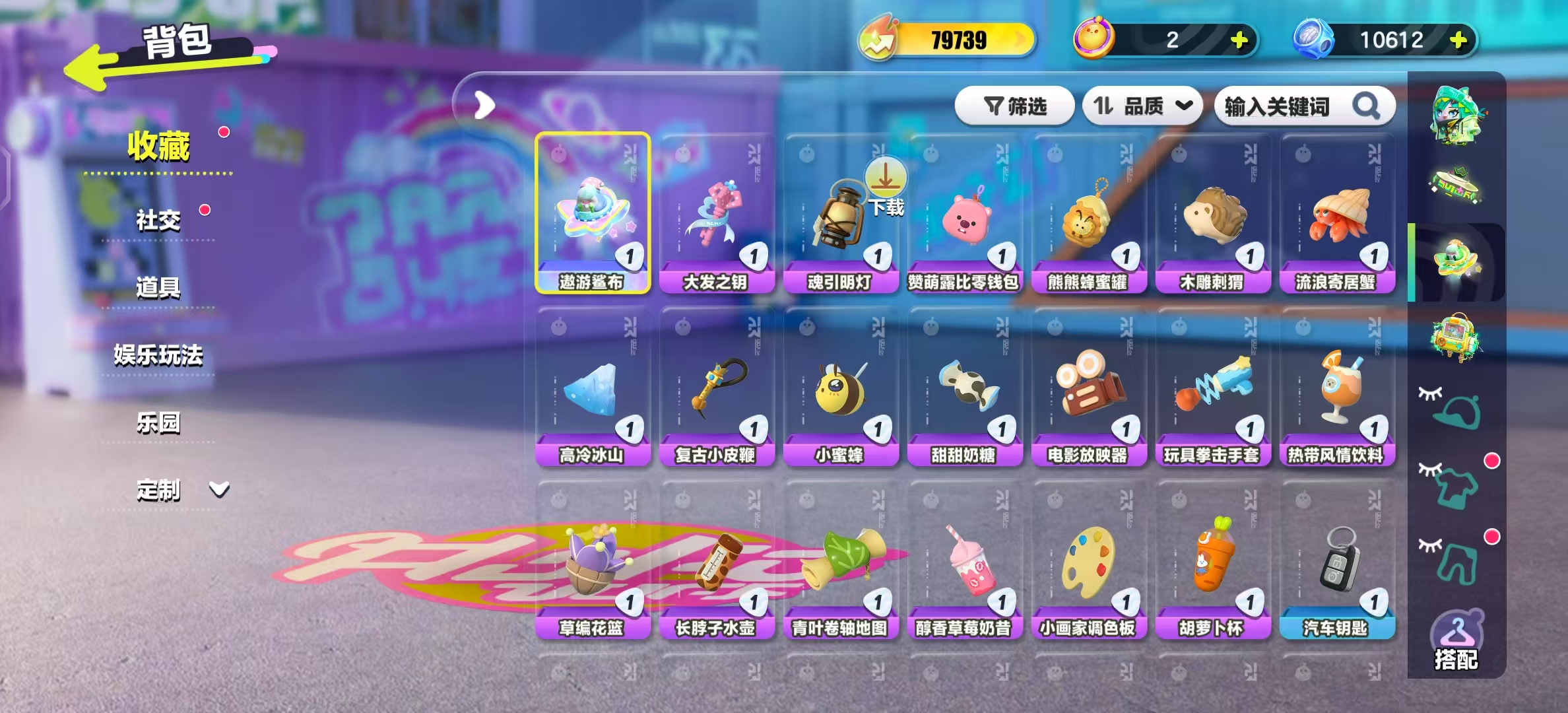 DZKM40266蛋仔派对账号详情图7