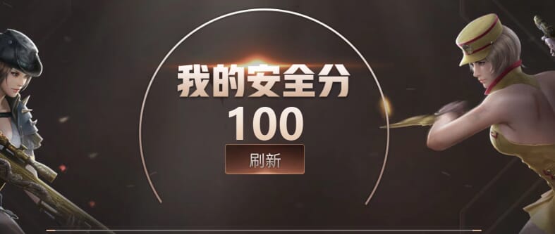CFQM333667穿越火线账号详情图26