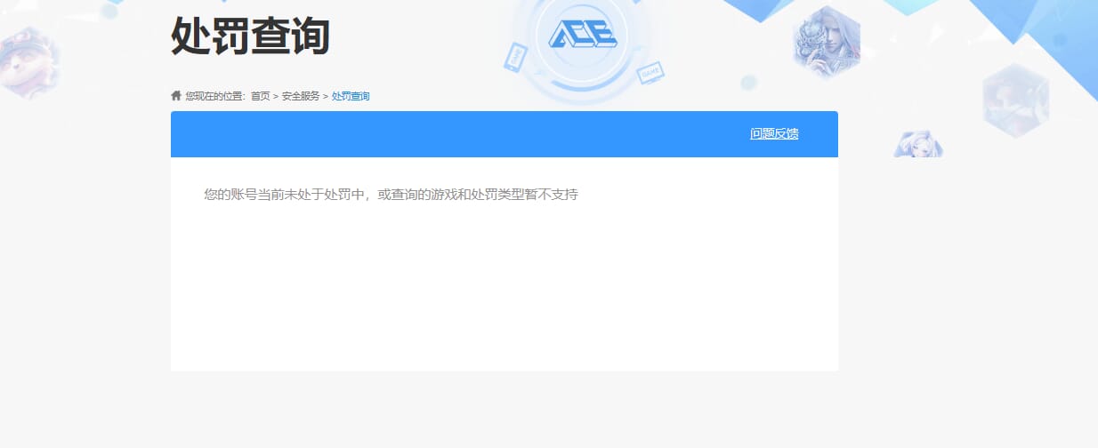 CFQM333667穿越火线账号详情图29