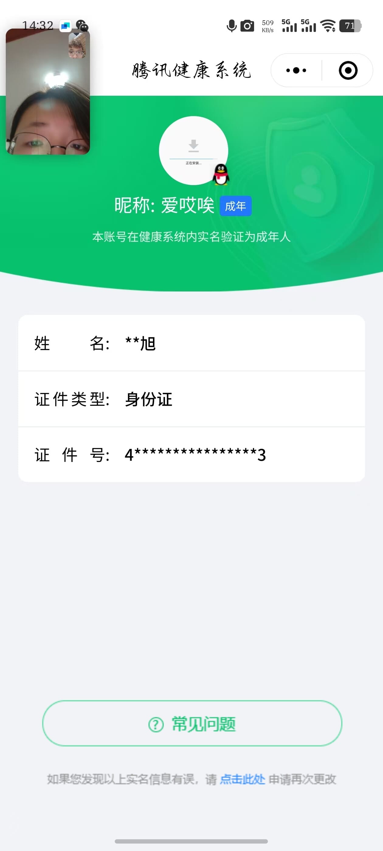 CFMQM351046枪战王者账号详情图80 CFMQM351046枪战王者账号详情图80