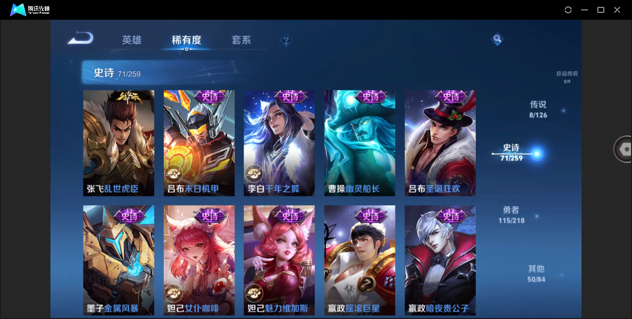 WZHMY3282146王者荣耀账号详情图12