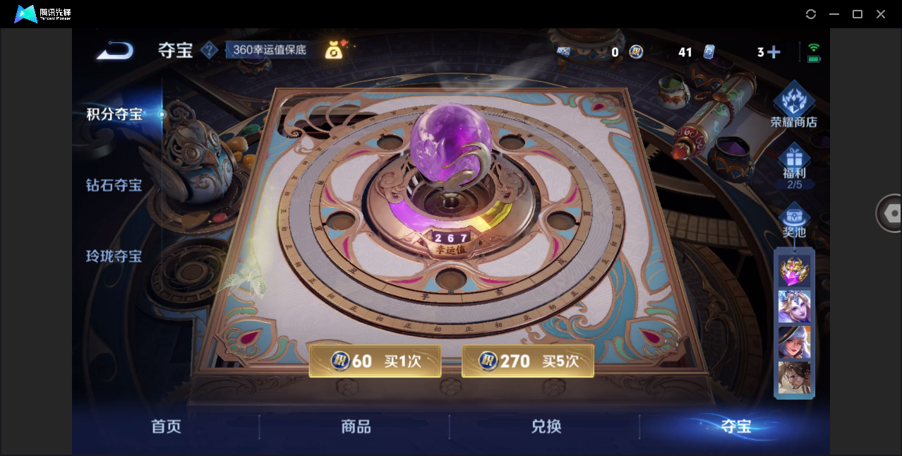 WZHMY3282146王者荣耀账号详情图21