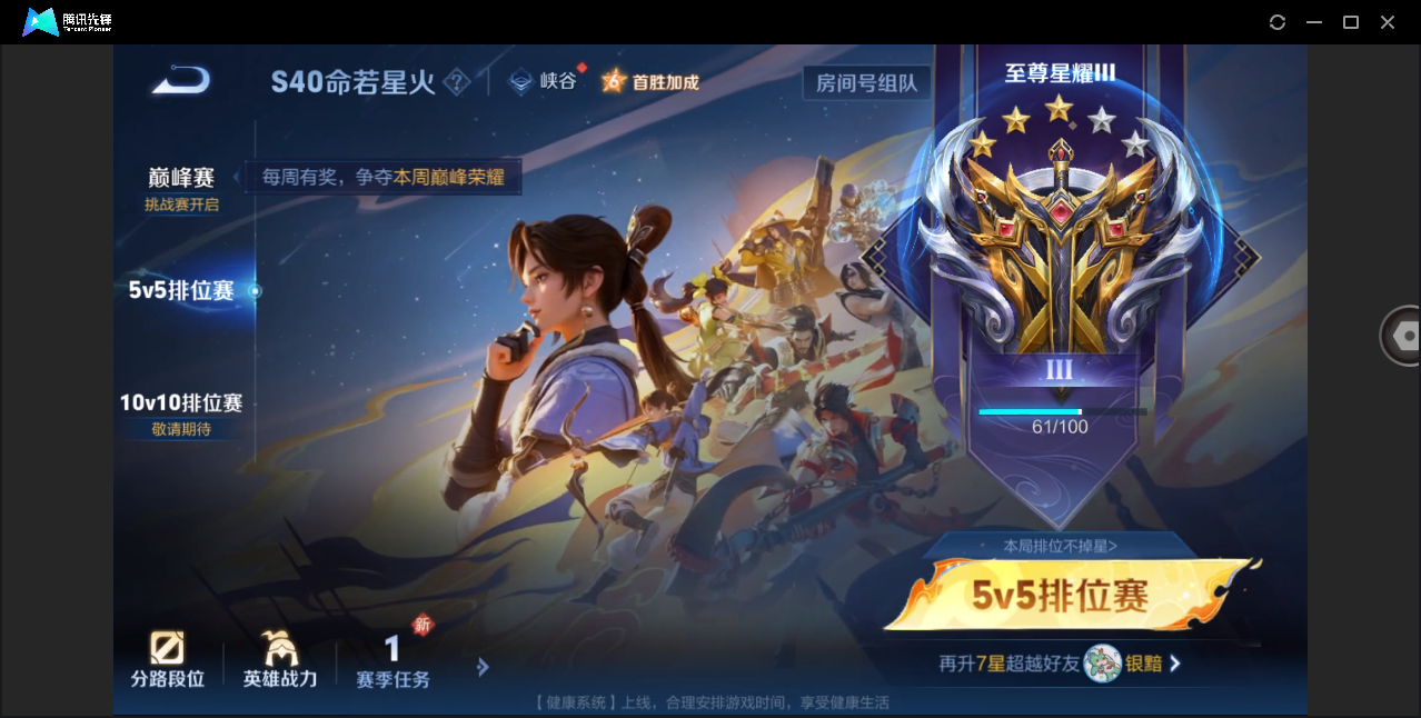 WZHMY3282167王者荣耀账号详情图22