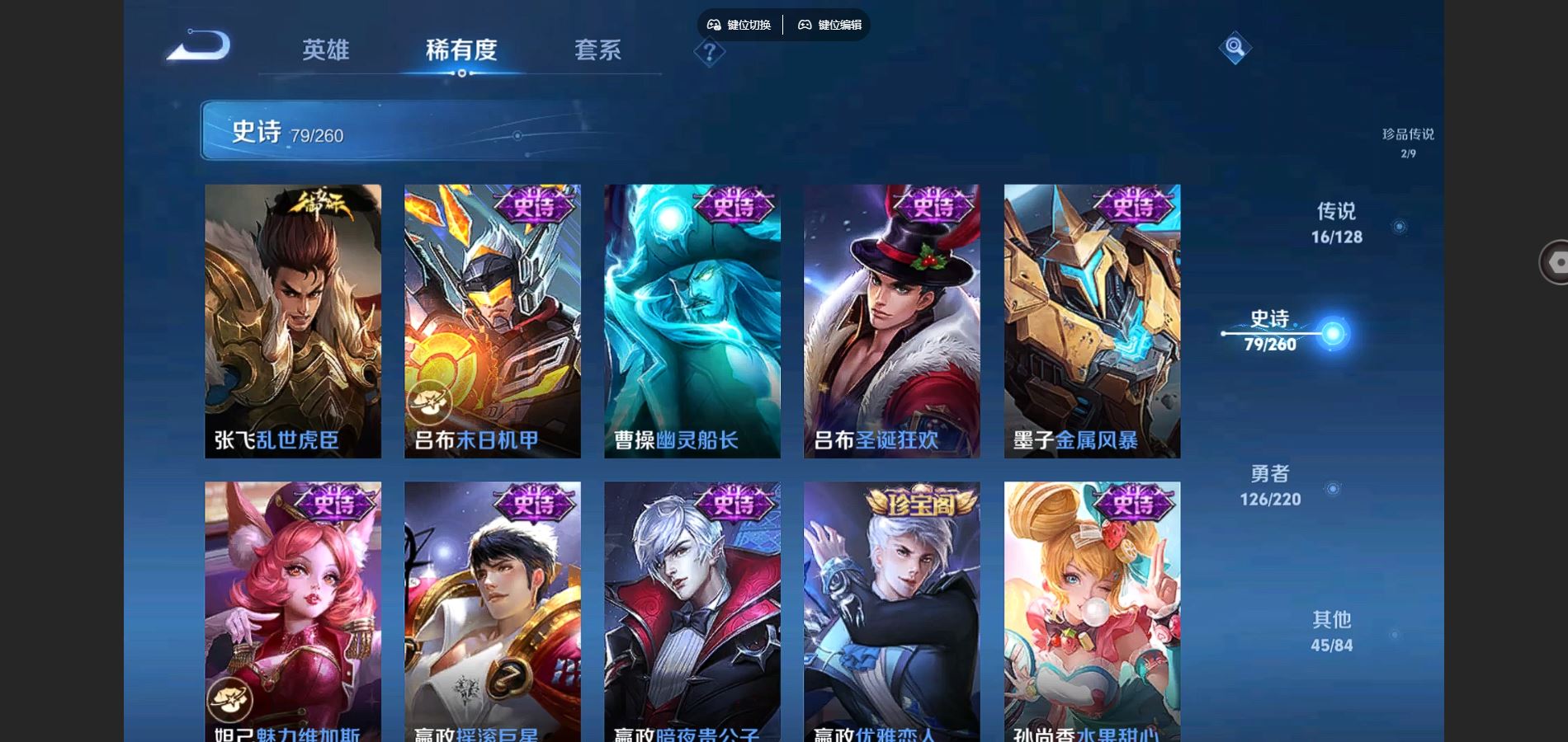 WZCMW3286198王者荣耀账号详情图16