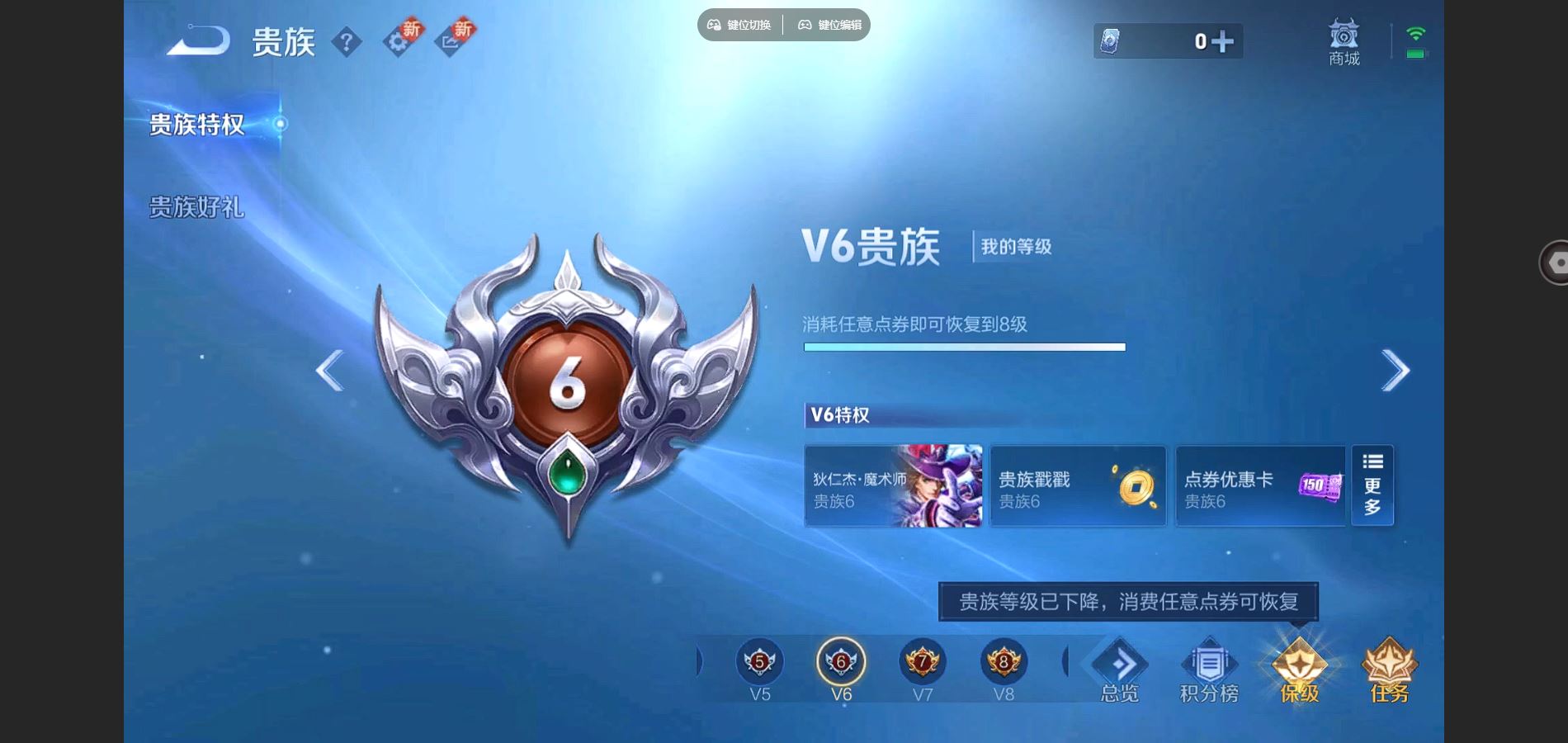 WZCMW3286198王者荣耀账号详情图6