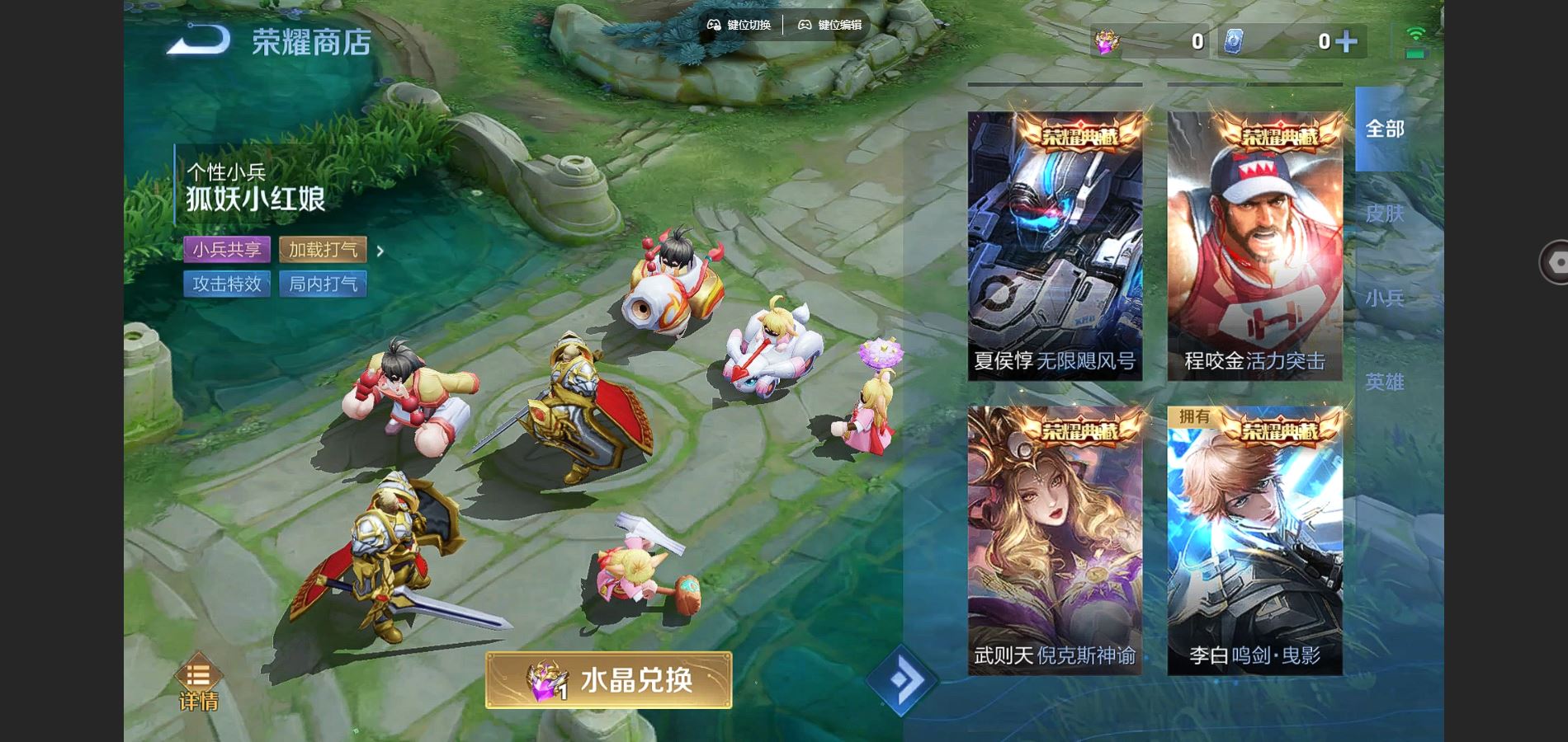 WZCMW3286198王者荣耀账号详情图23
