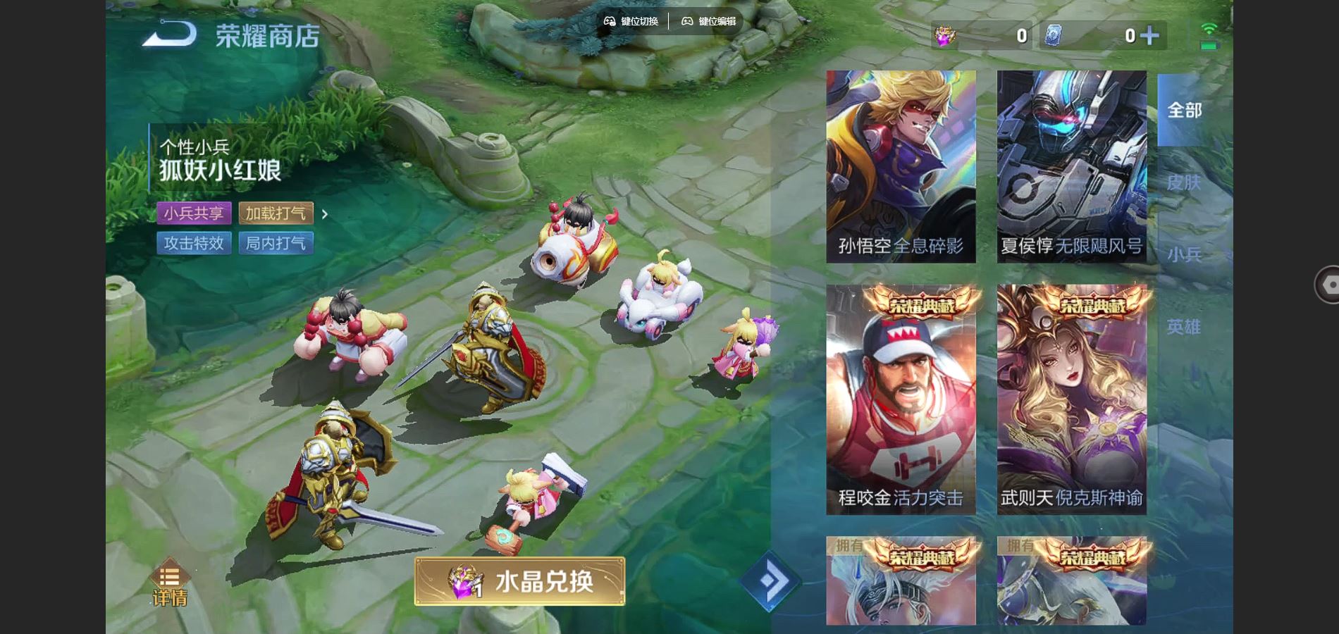 WZCMW3286182王者荣耀账号详情图21 WZCMW3286182王者荣耀账号详情图21