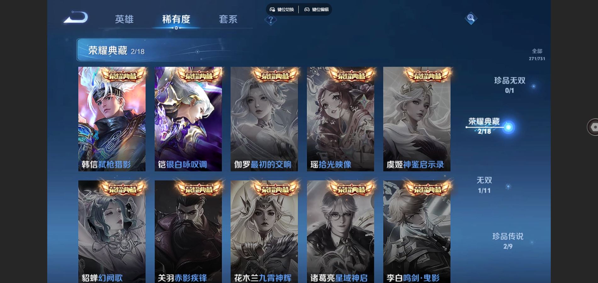 WZCMW3286182王者荣耀账号详情图10 WZCMW3286182王者荣耀账号详情图10