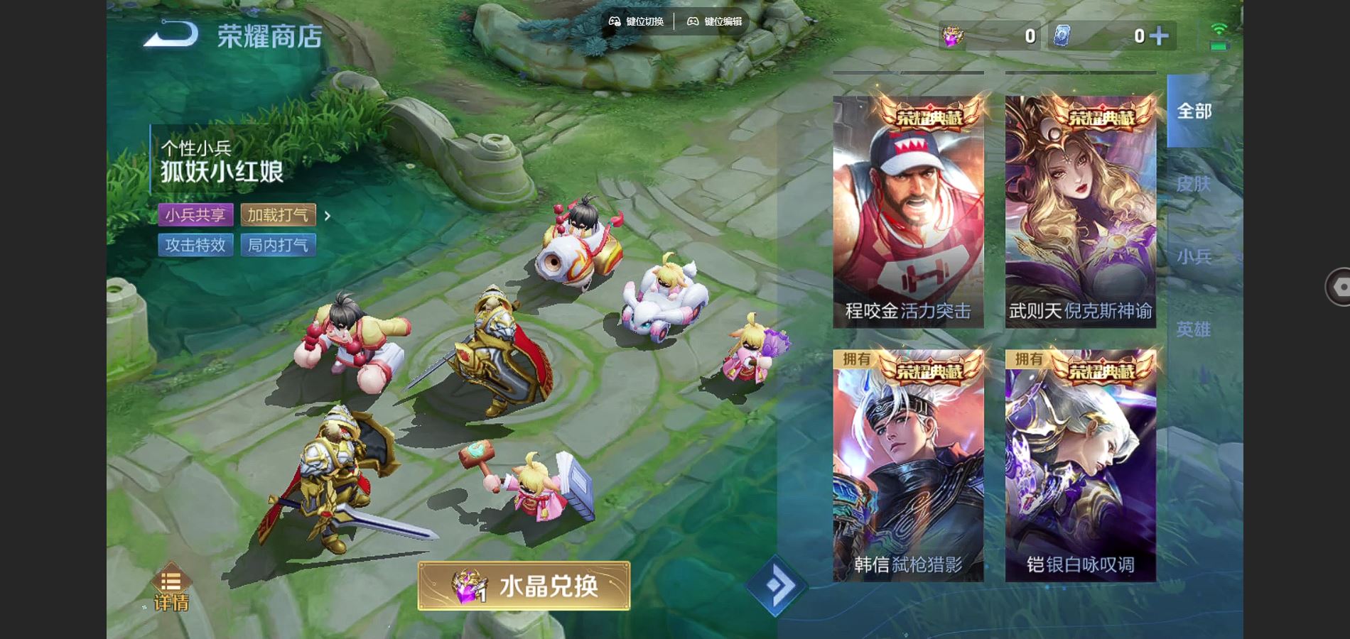 WZCMW3286182王者荣耀账号详情图17 WZCMW3286182王者荣耀账号详情图17