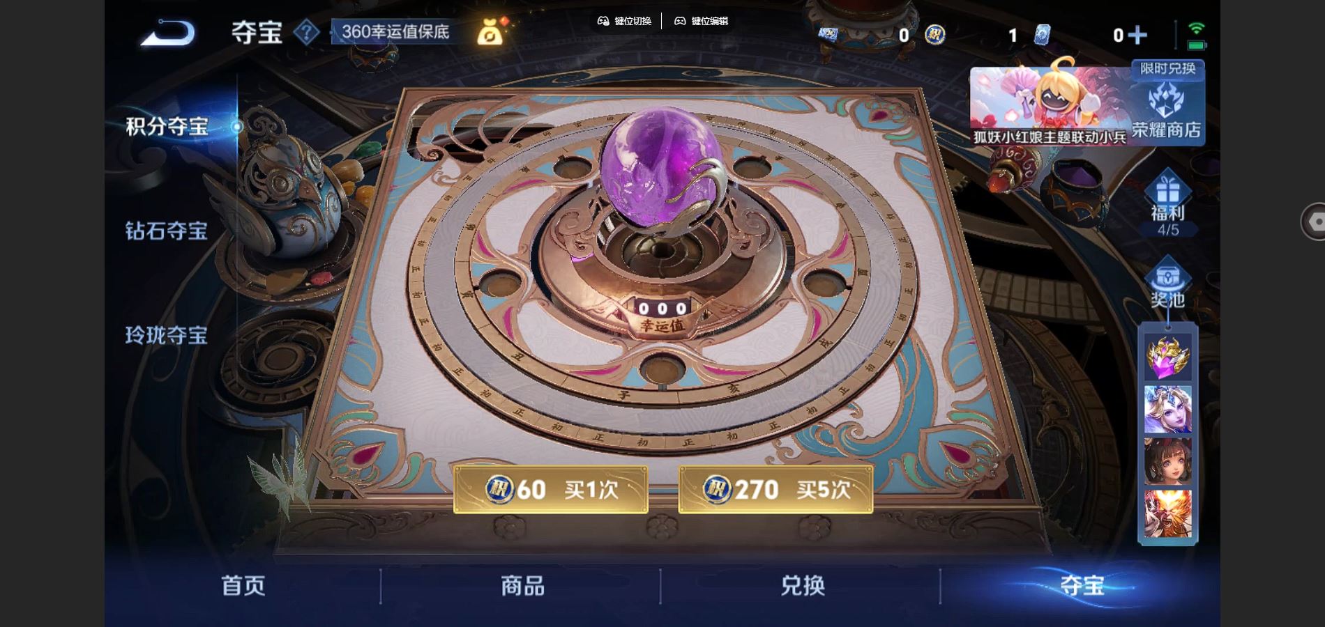 WZCMW3286151王者荣耀账号详情图22