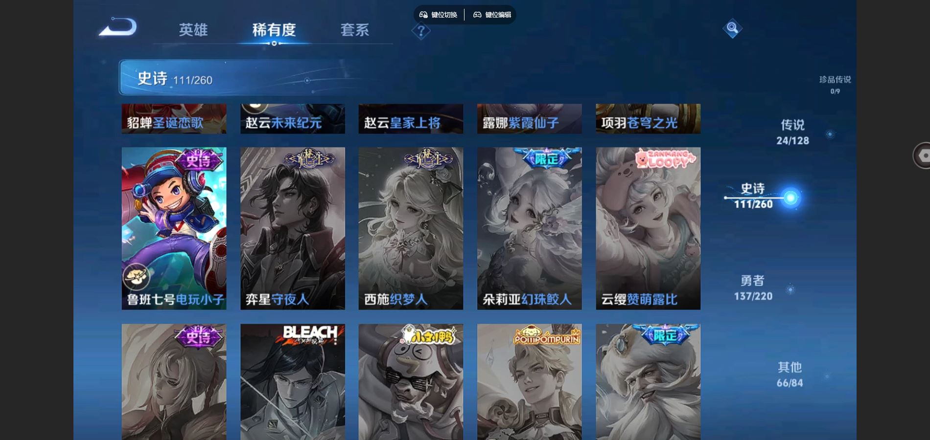 WZCMW3286151王者荣耀账号详情图17