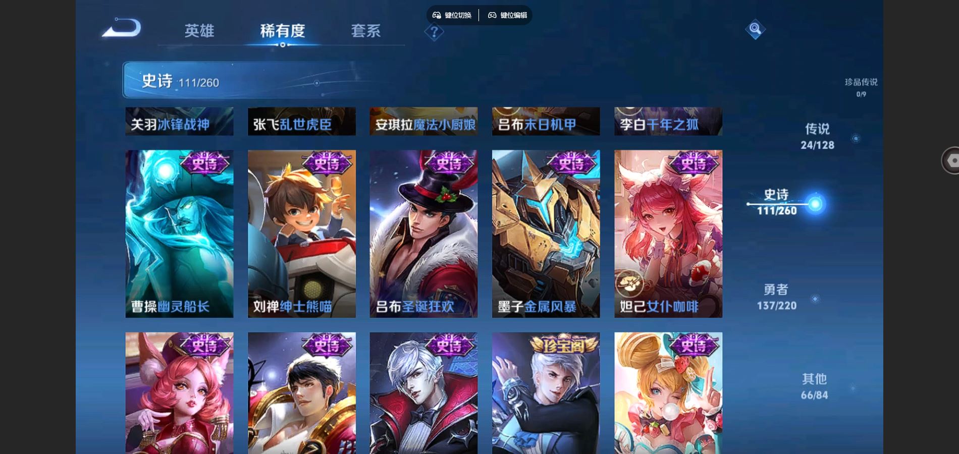 WZCMW3286151王者荣耀账号详情图20