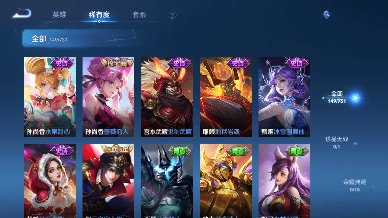 WZCMW3286405王者荣耀账号详情图16