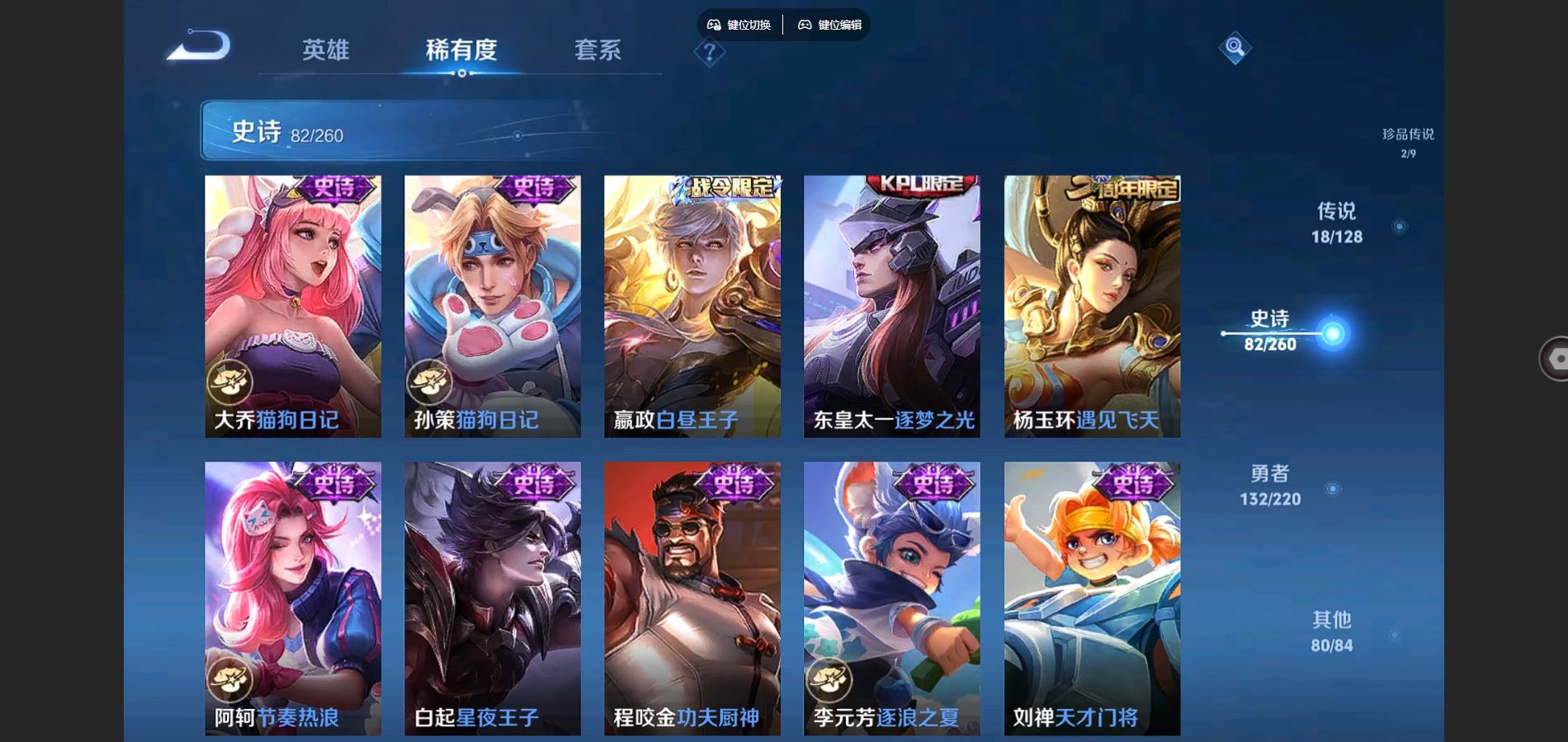 WZCMW3286367王者荣耀账号详情图18