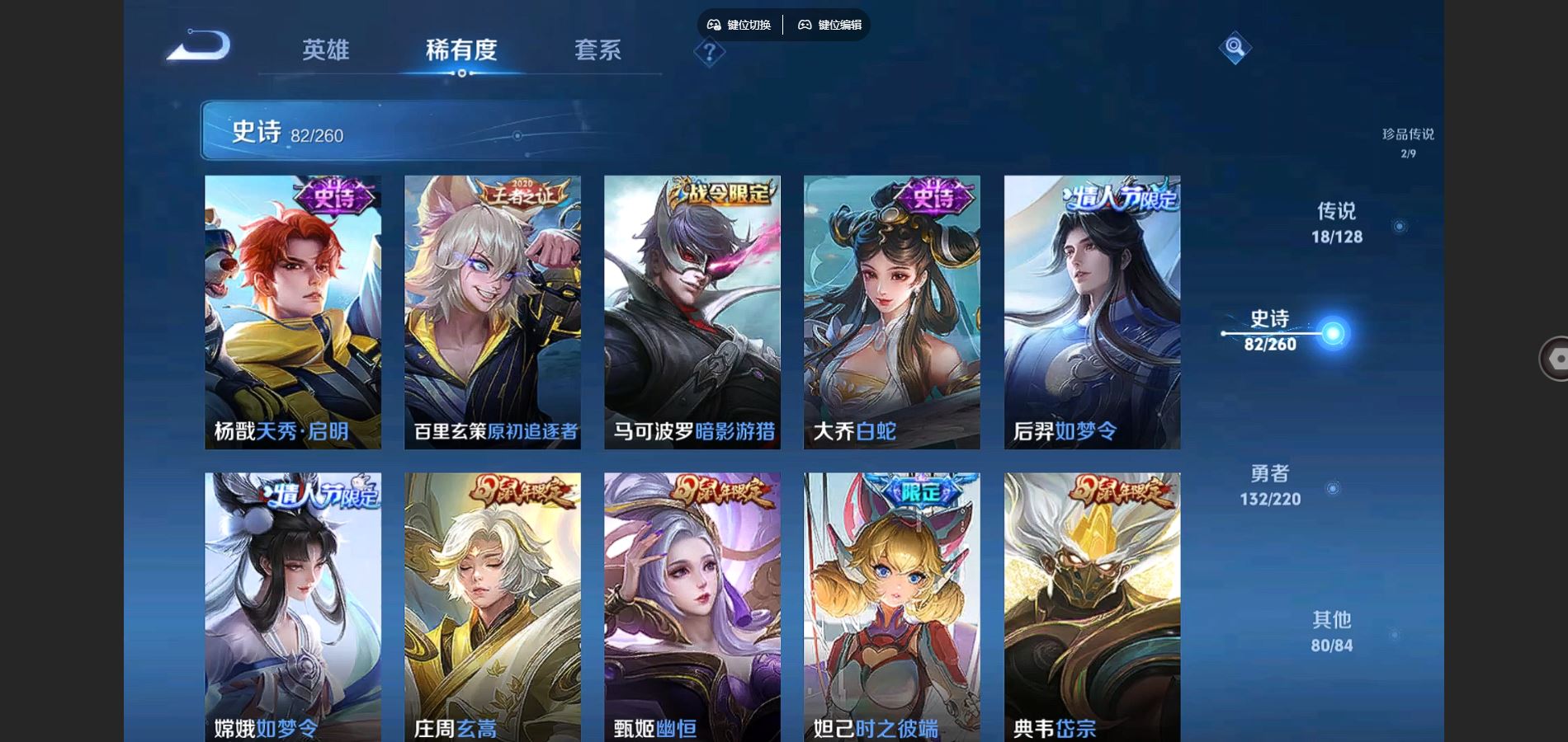 WZCMW3286367王者荣耀账号详情图19