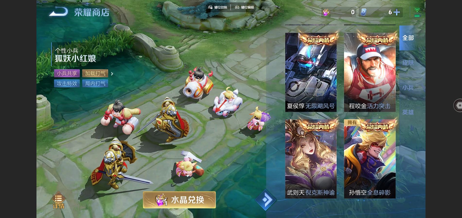 WZCMW3286367王者荣耀账号详情图23
