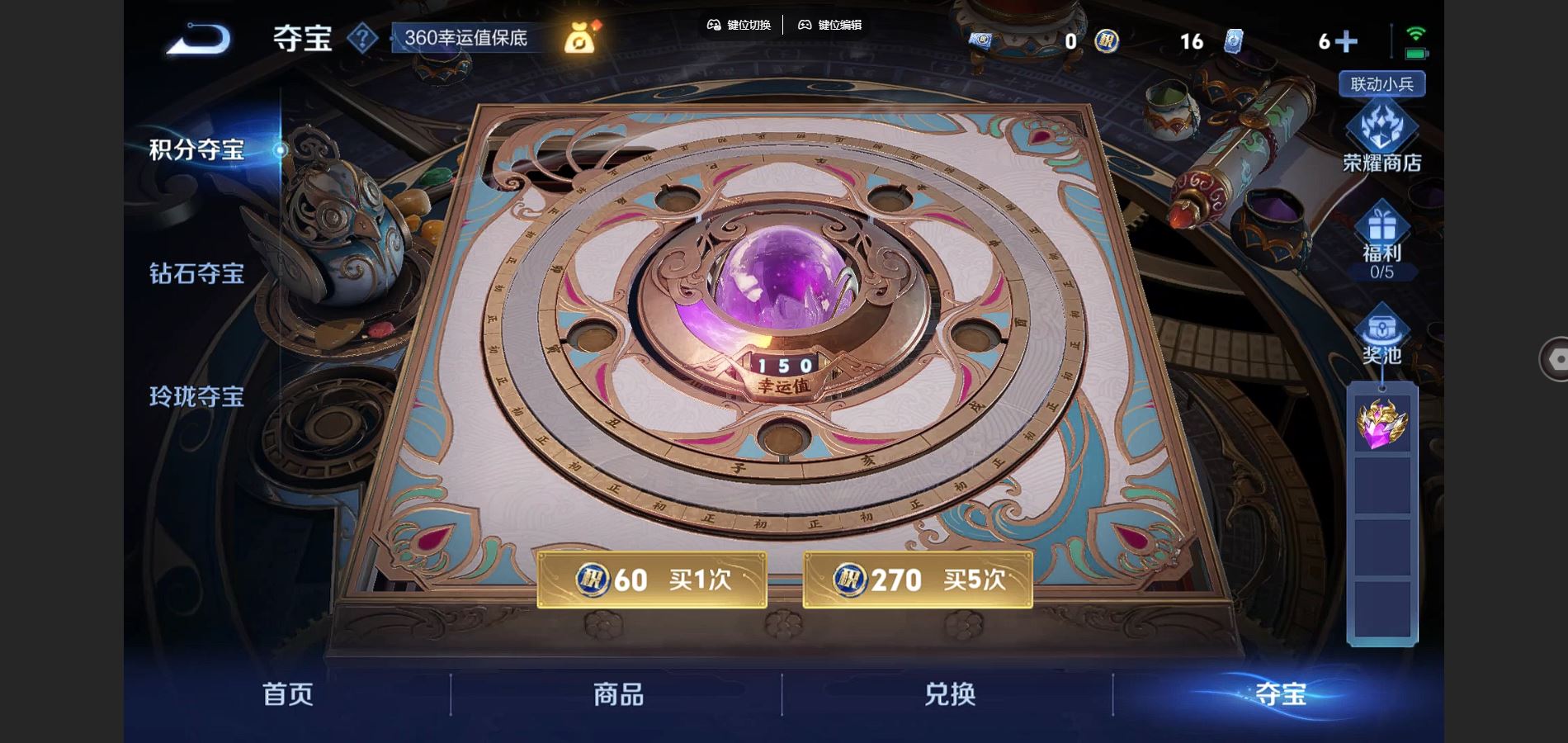 WZCMW3286367王者荣耀账号详情图15