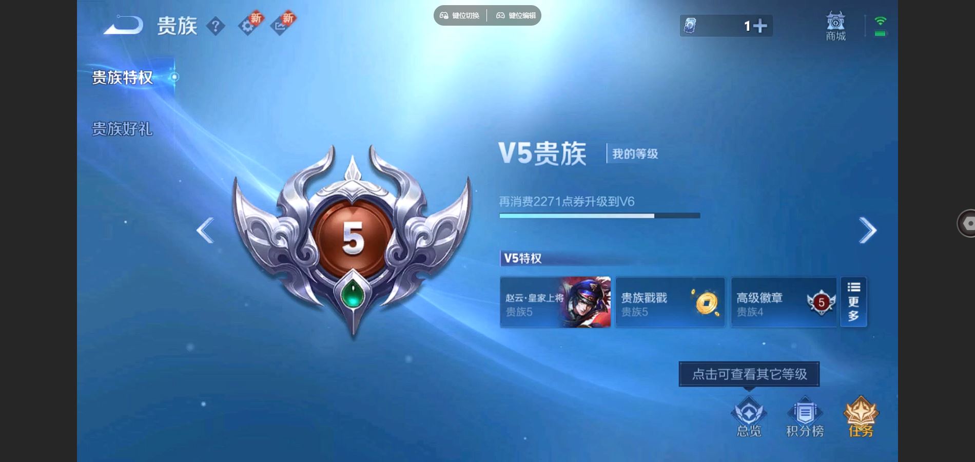 WZCMW3286325王者荣耀账号详情图2 WZCMW3286325王者荣耀账号详情图2