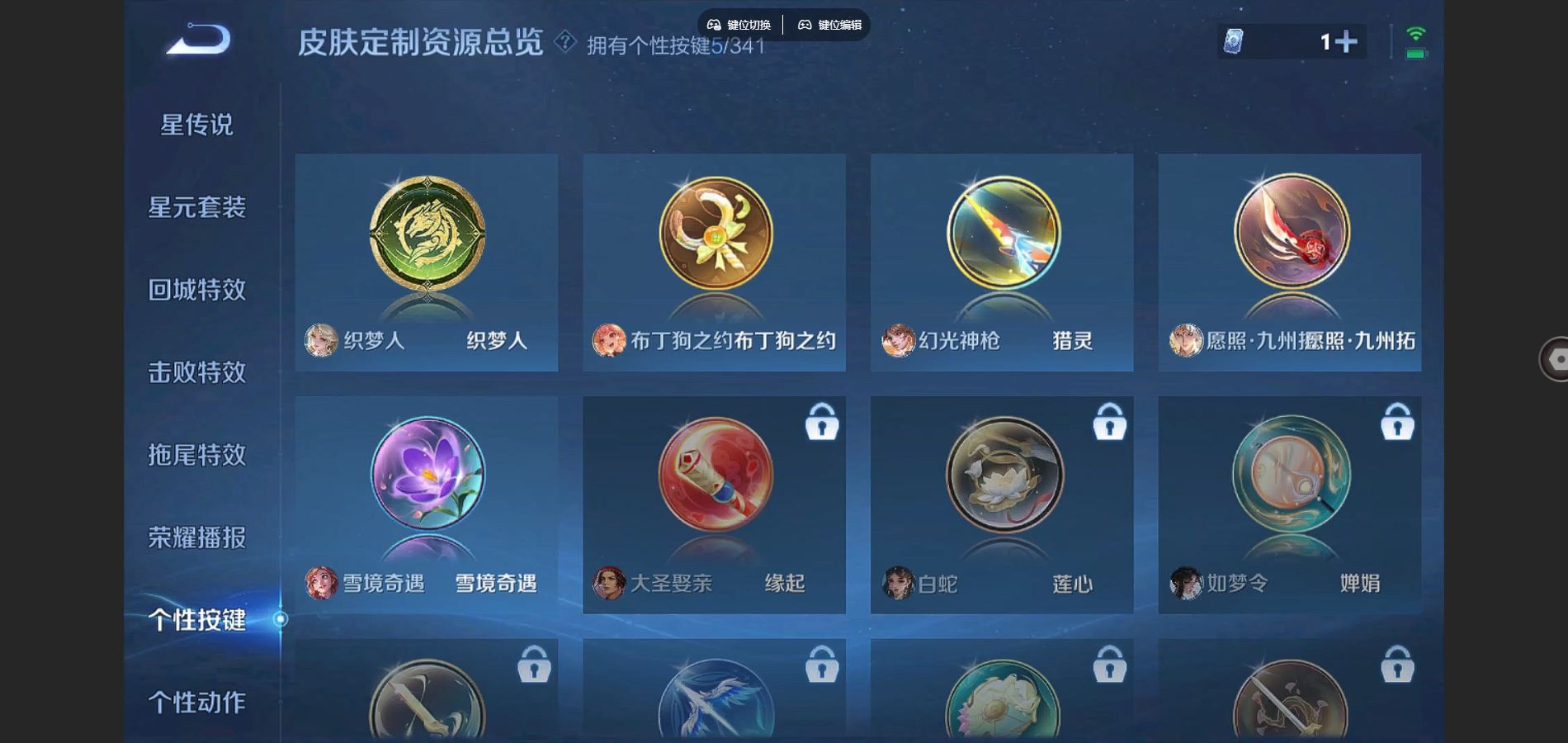 WZCMW3286325王者荣耀账号详情图5 WZCMW3286325王者荣耀账号详情图5