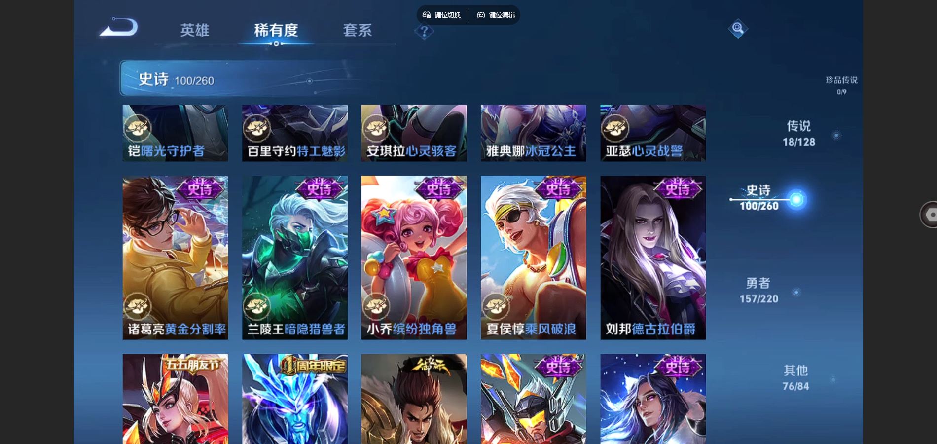 WZCMW3286288王者荣耀账号详情图19