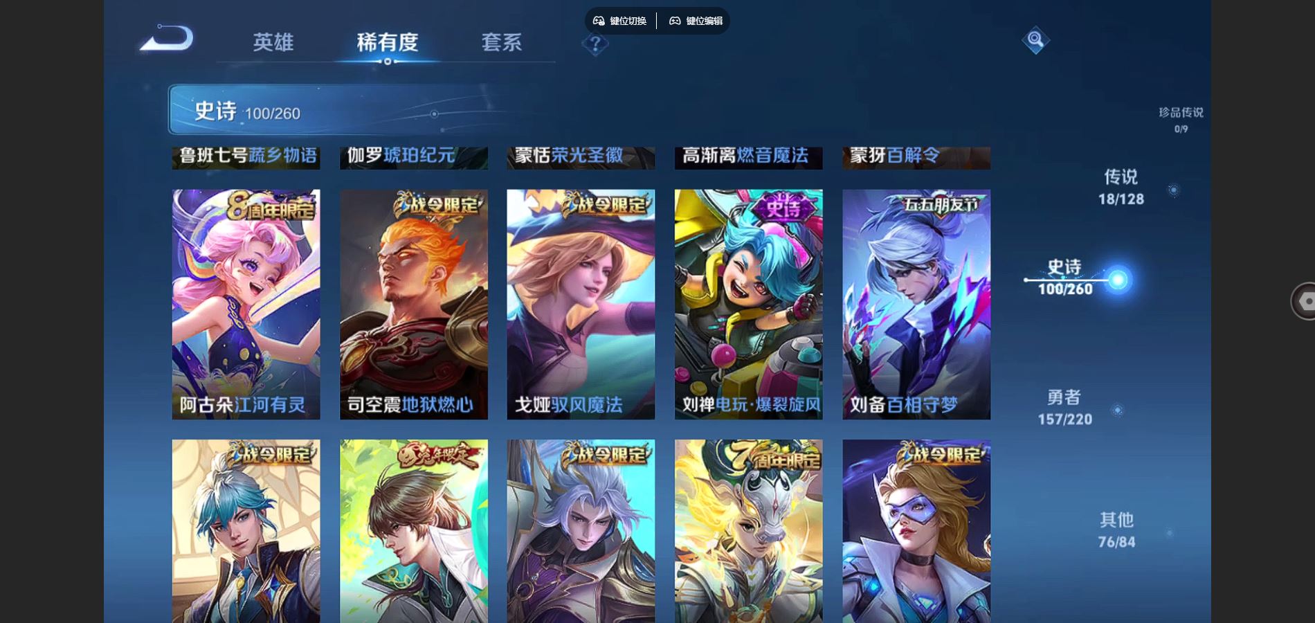WZCMW3286288王者荣耀账号详情图21