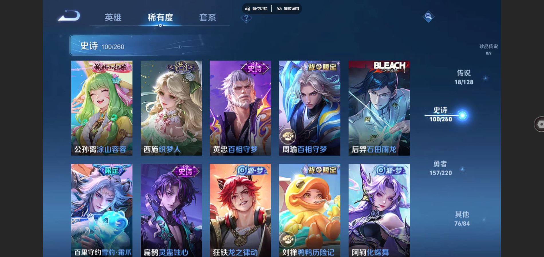 WZCMW3286288王者荣耀账号详情图16