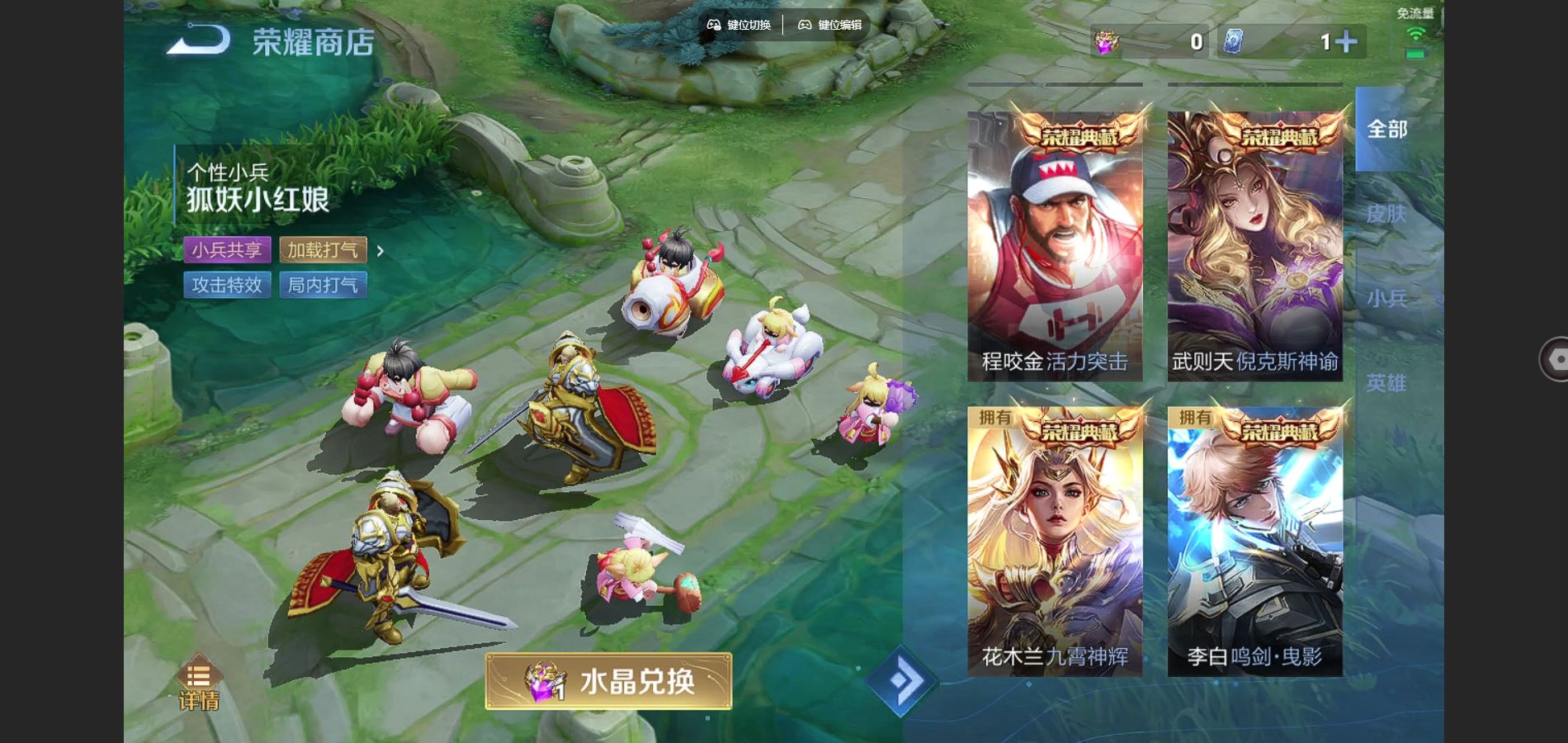 WZCMW3286288王者荣耀账号详情图23