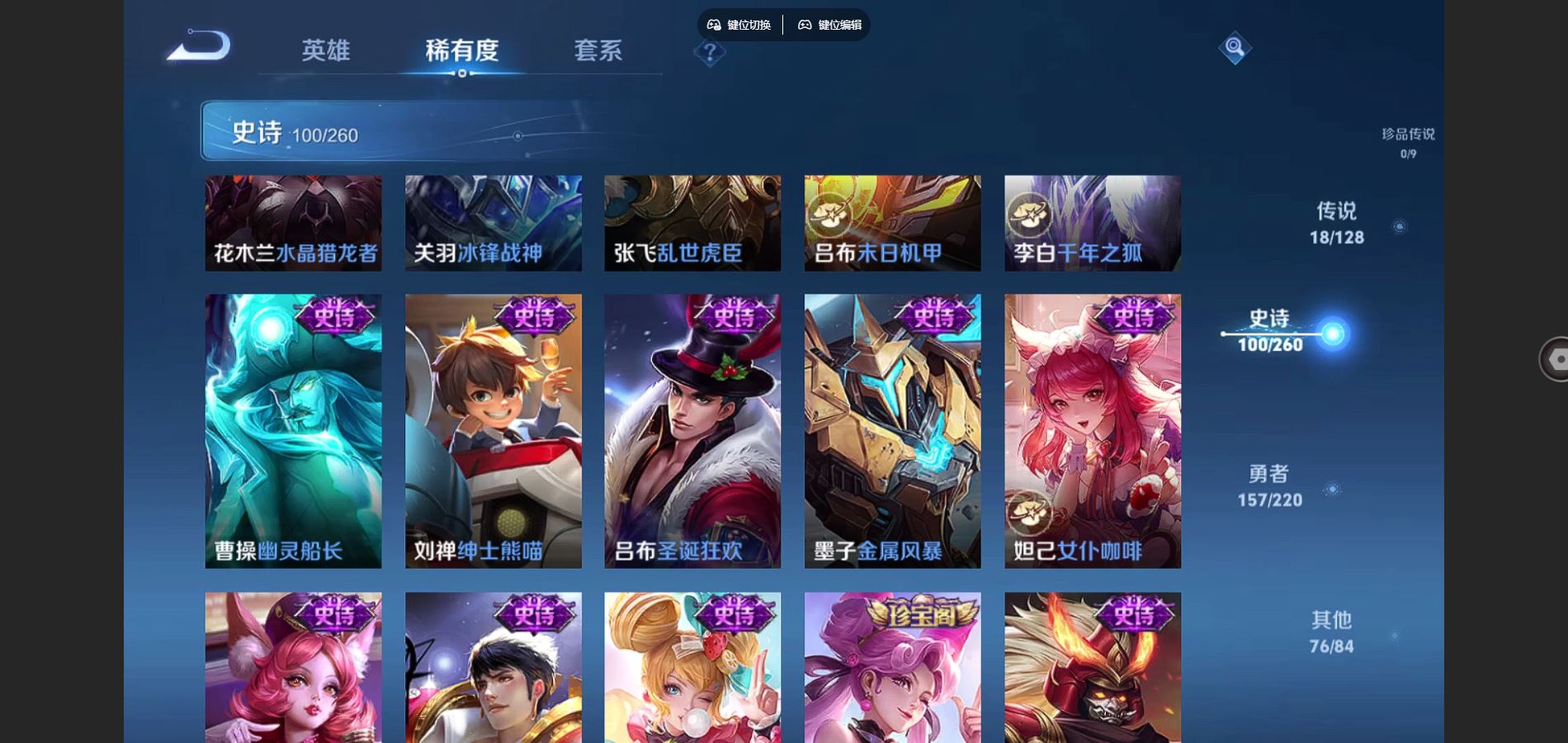 WZCMW3286288王者荣耀账号详情图22
