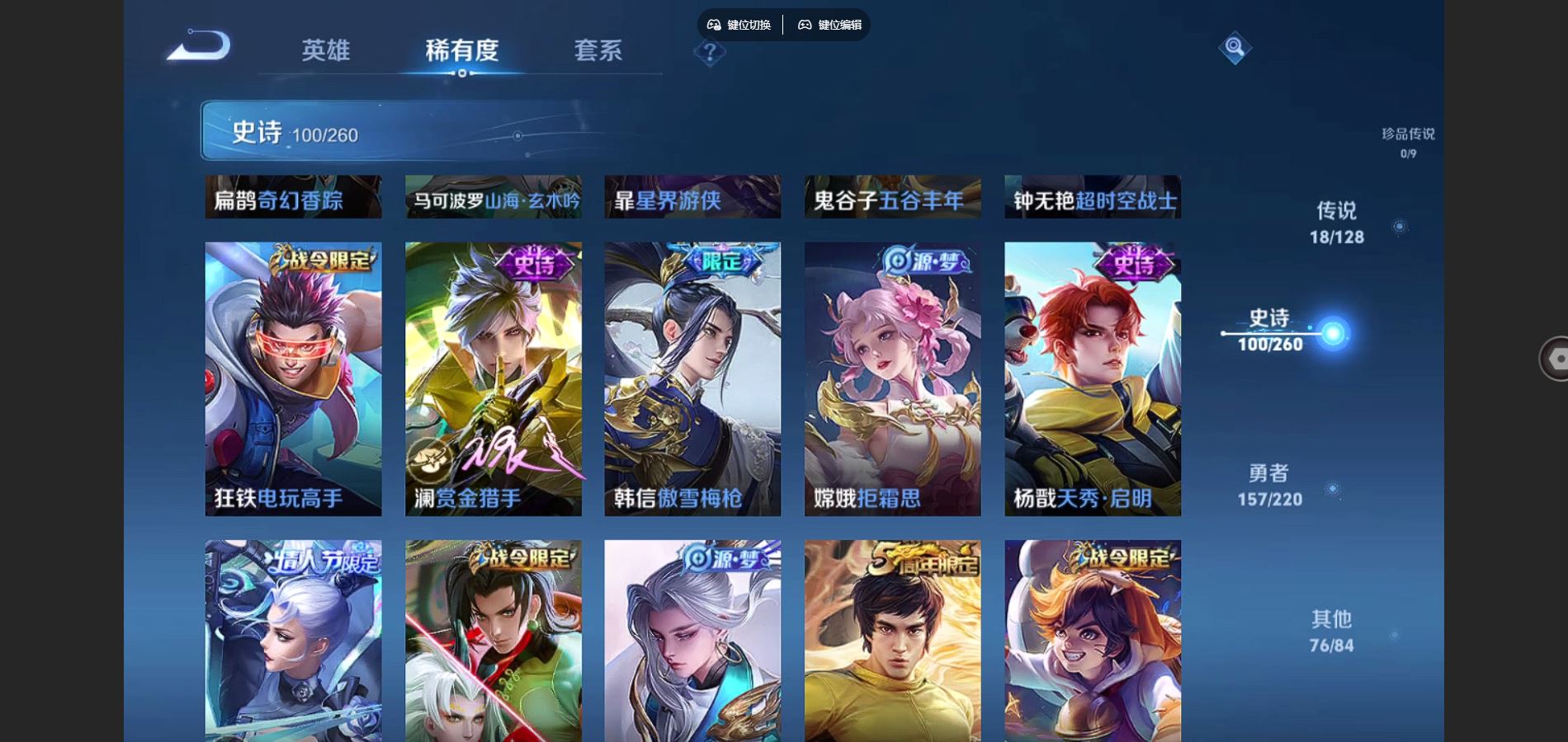 WZCMW3286288王者荣耀账号详情图14