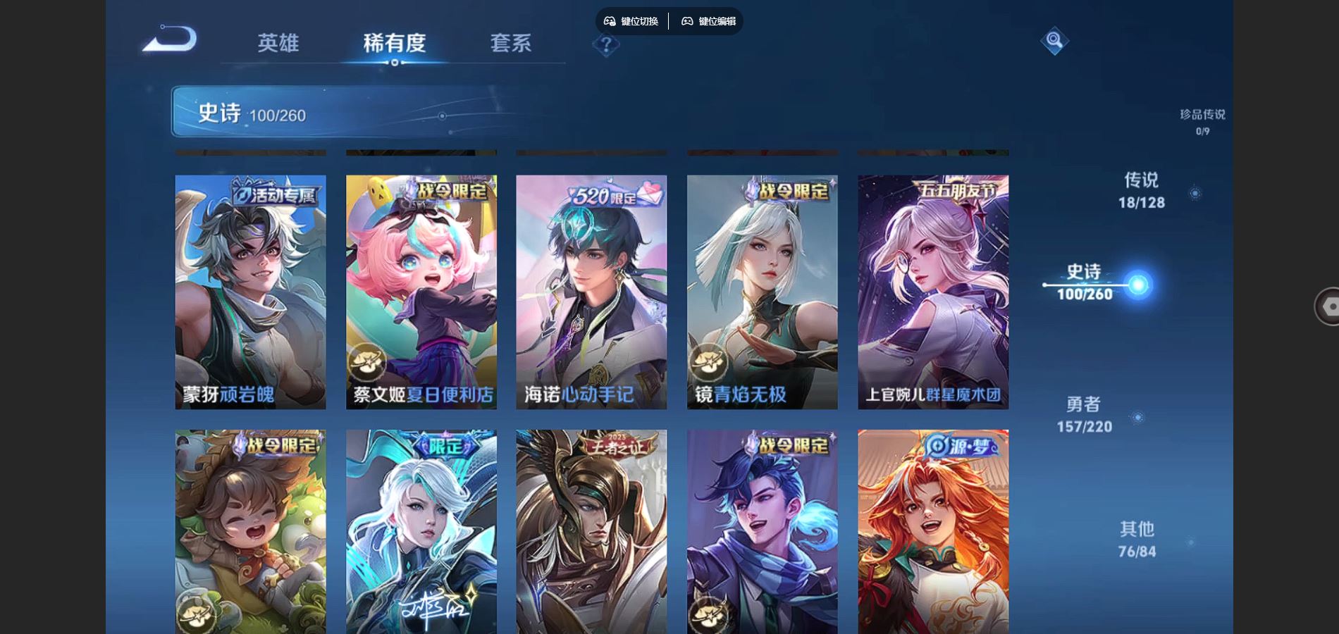 WZCMW3286288王者荣耀账号详情图15