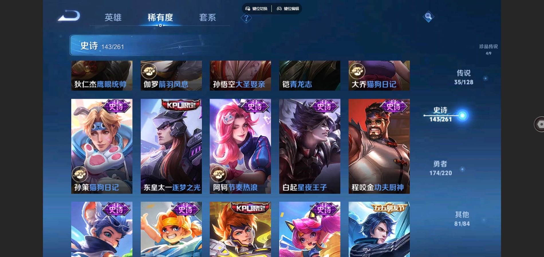 WZCMW3286231王者荣耀账号详情图28