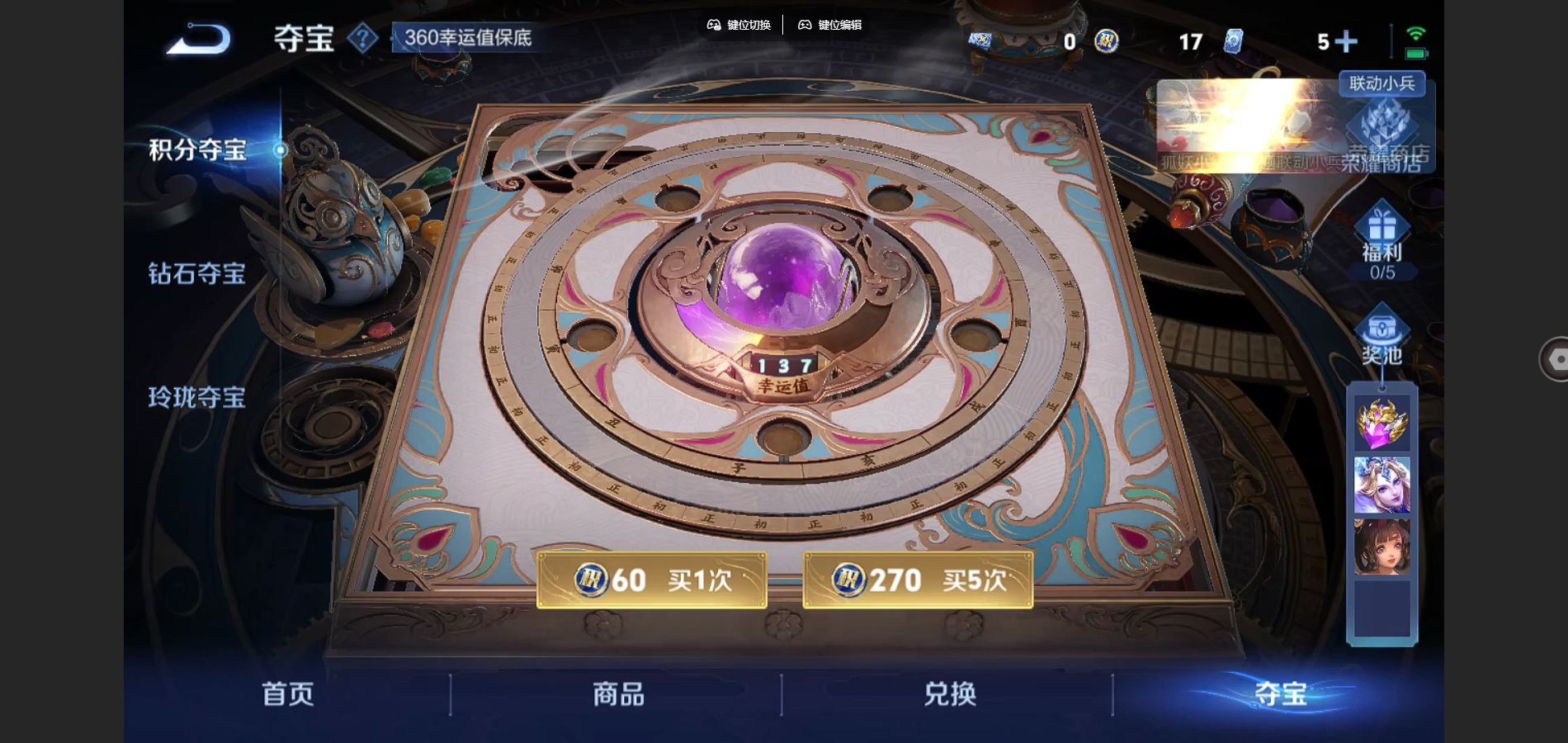 WZCMW3286231王者荣耀账号详情图26