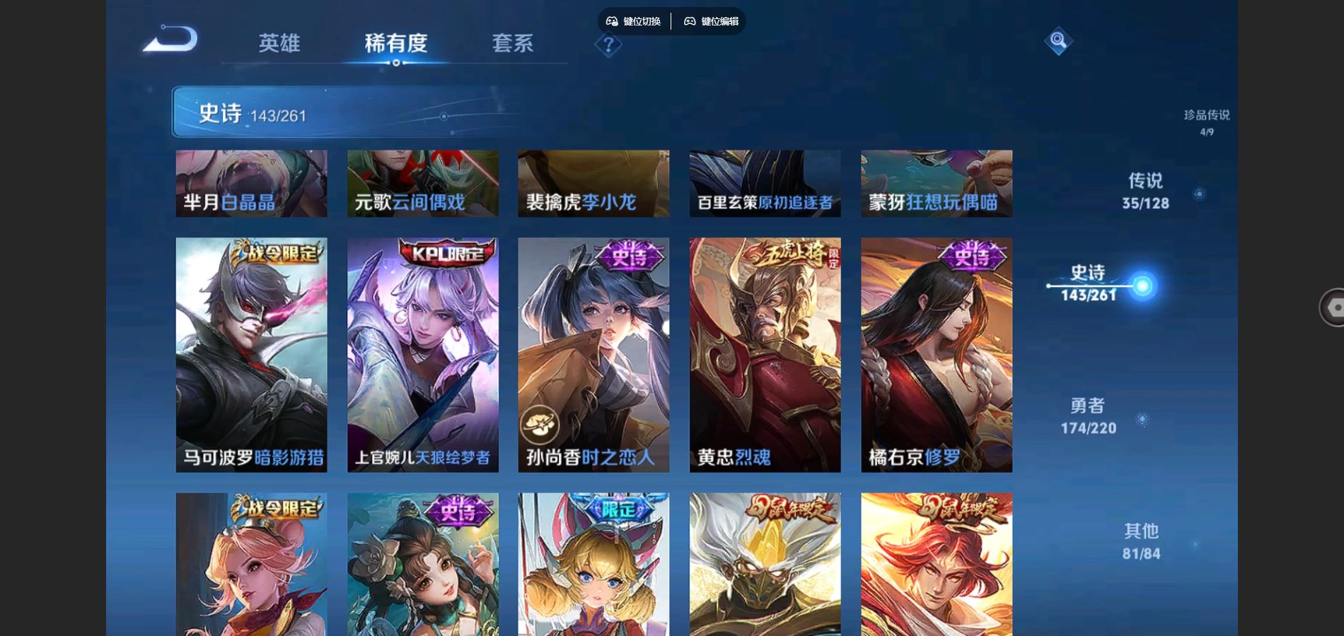 WZCMW3286231王者荣耀账号详情图22