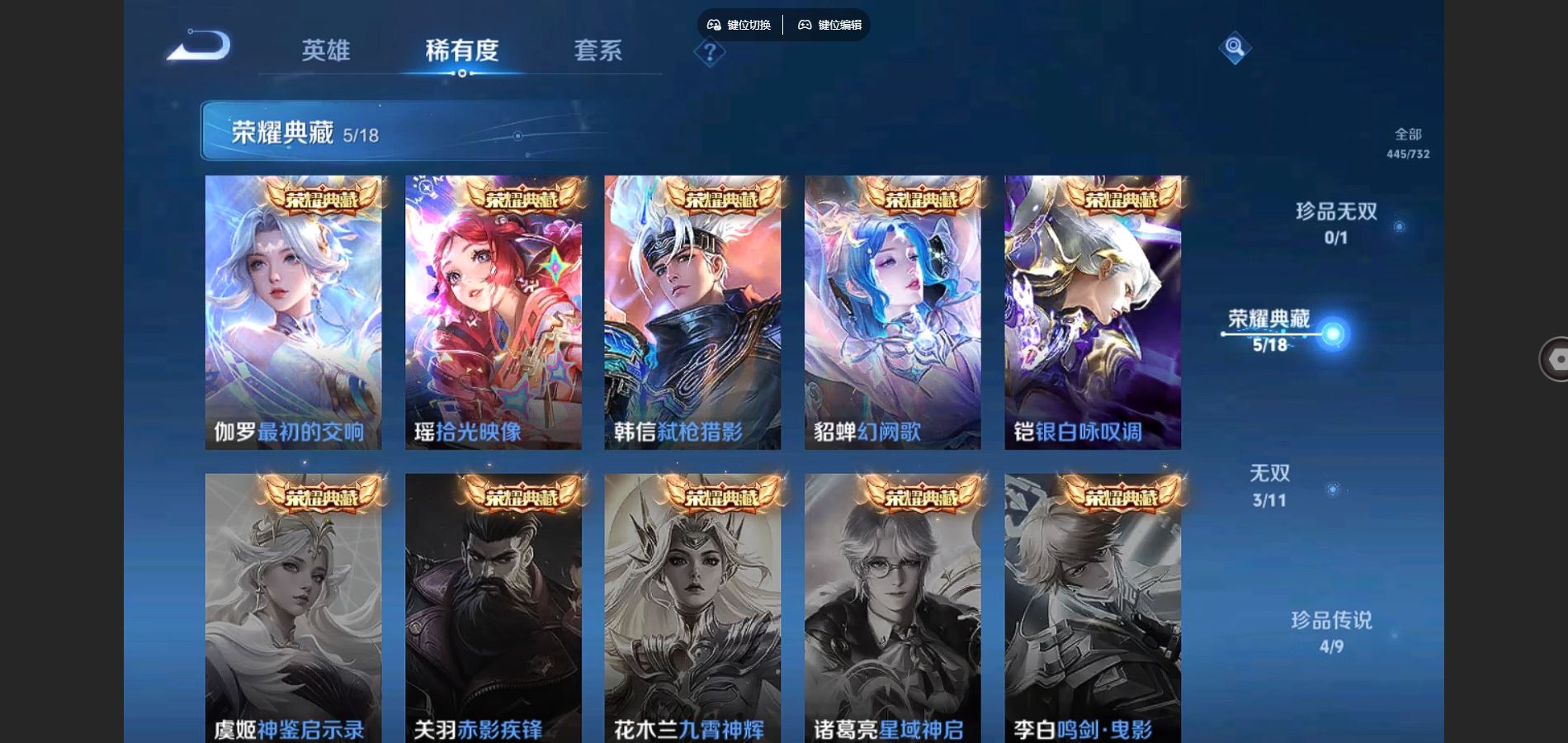 WZCMW3286231王者荣耀账号详情图12