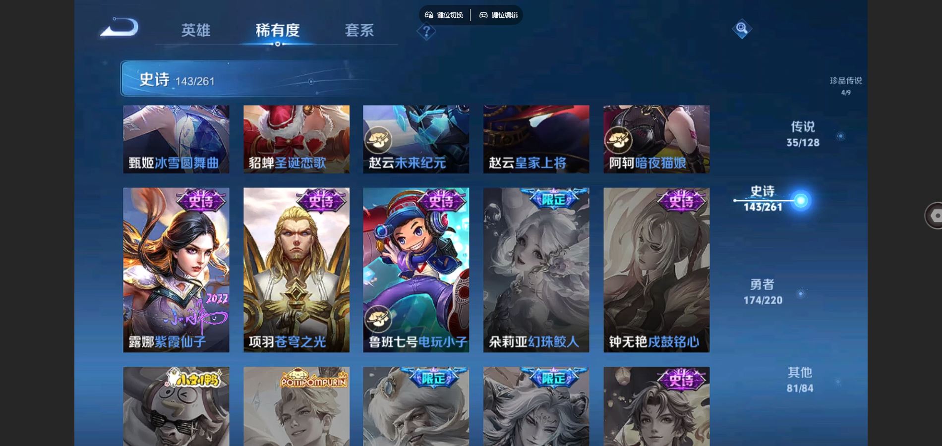 WZCMW3286231王者荣耀账号详情图17