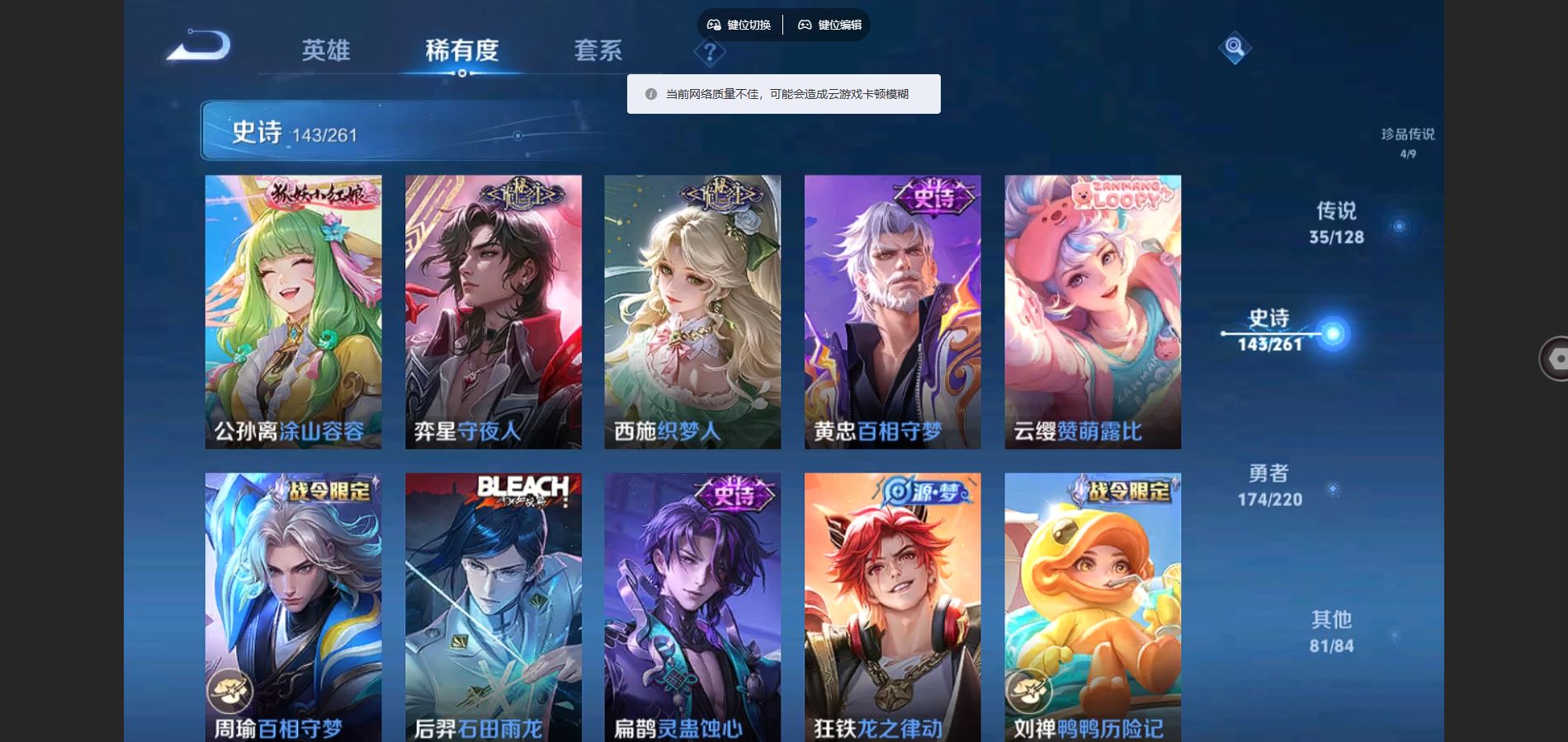 WZCMW3286231王者荣耀账号详情图11